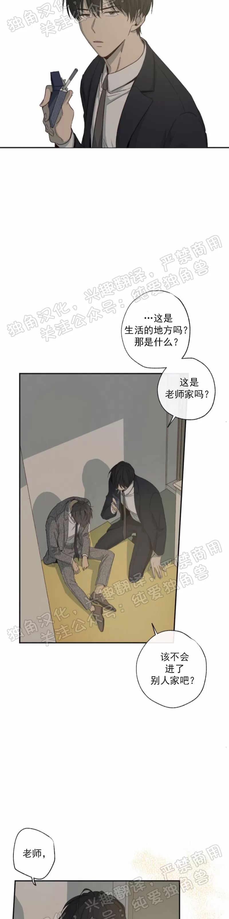 第 42 页