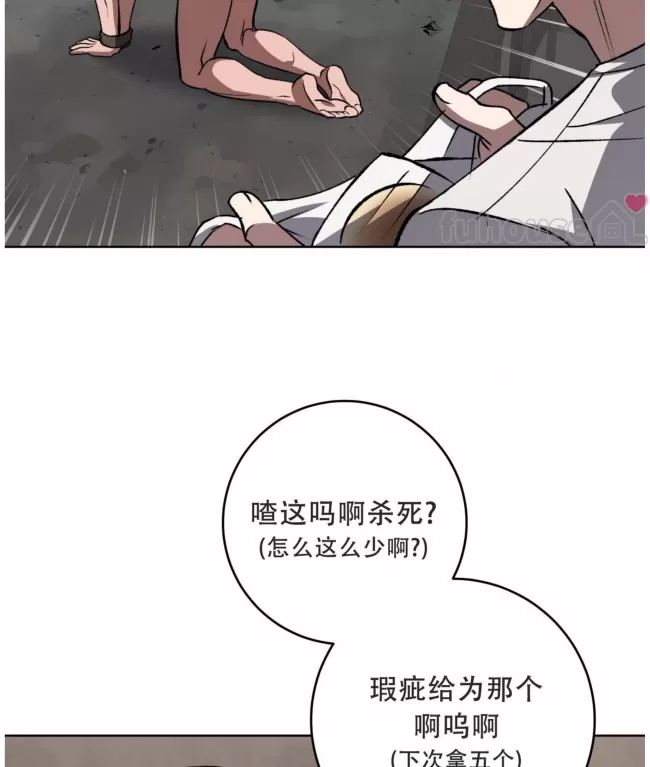 第 80 页
