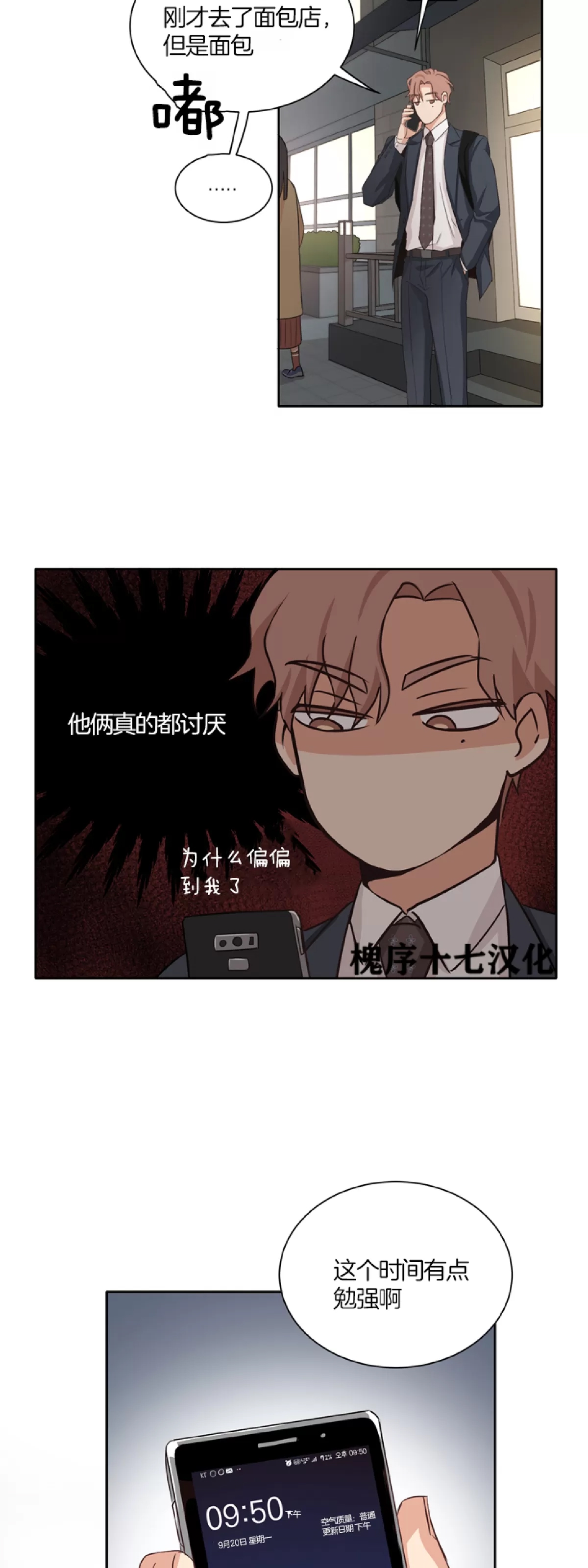 第 23 页