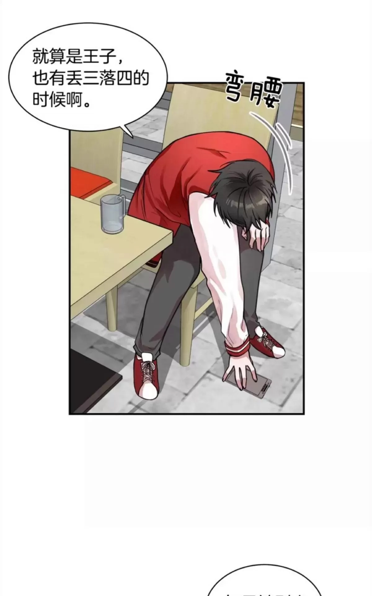 第 57 页