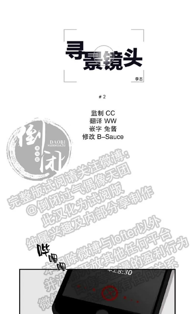 第 73 页