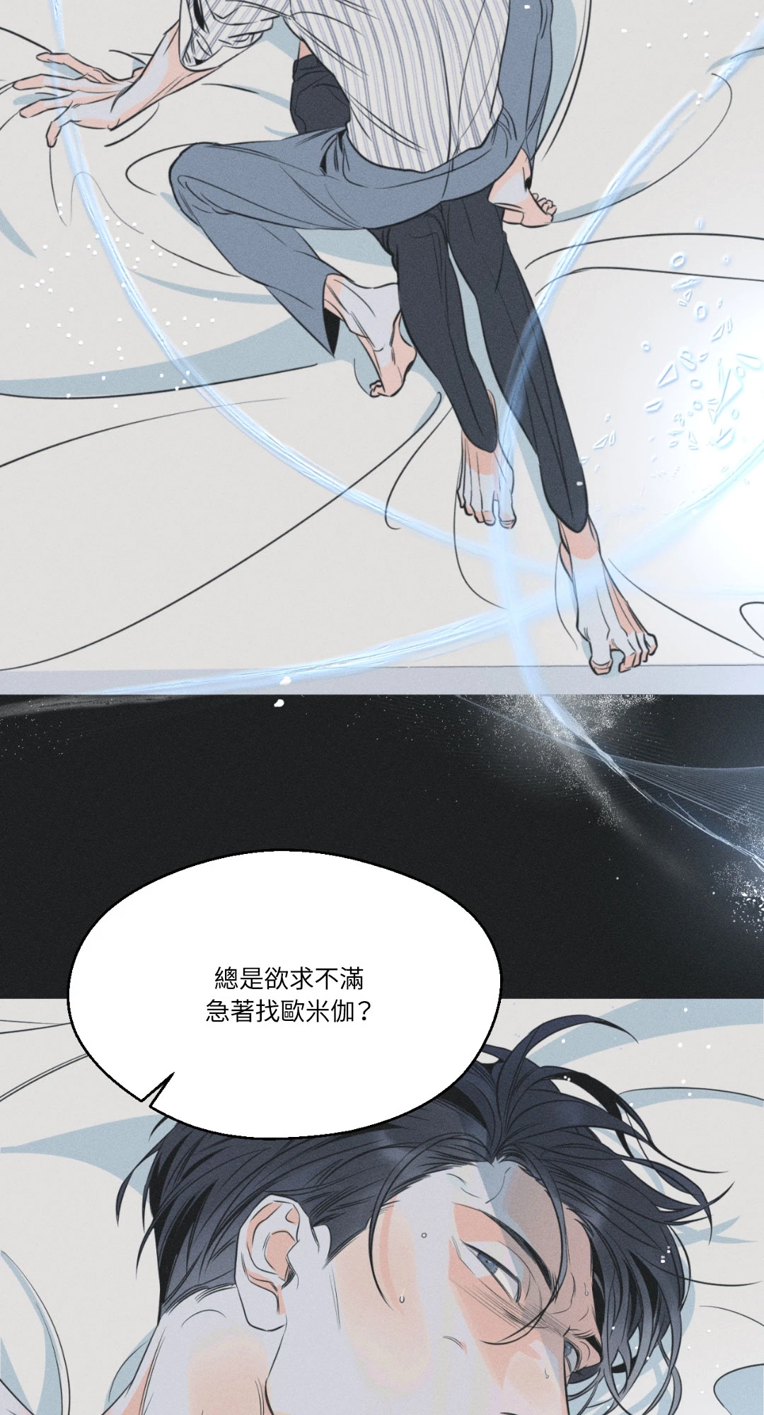 第 48 页