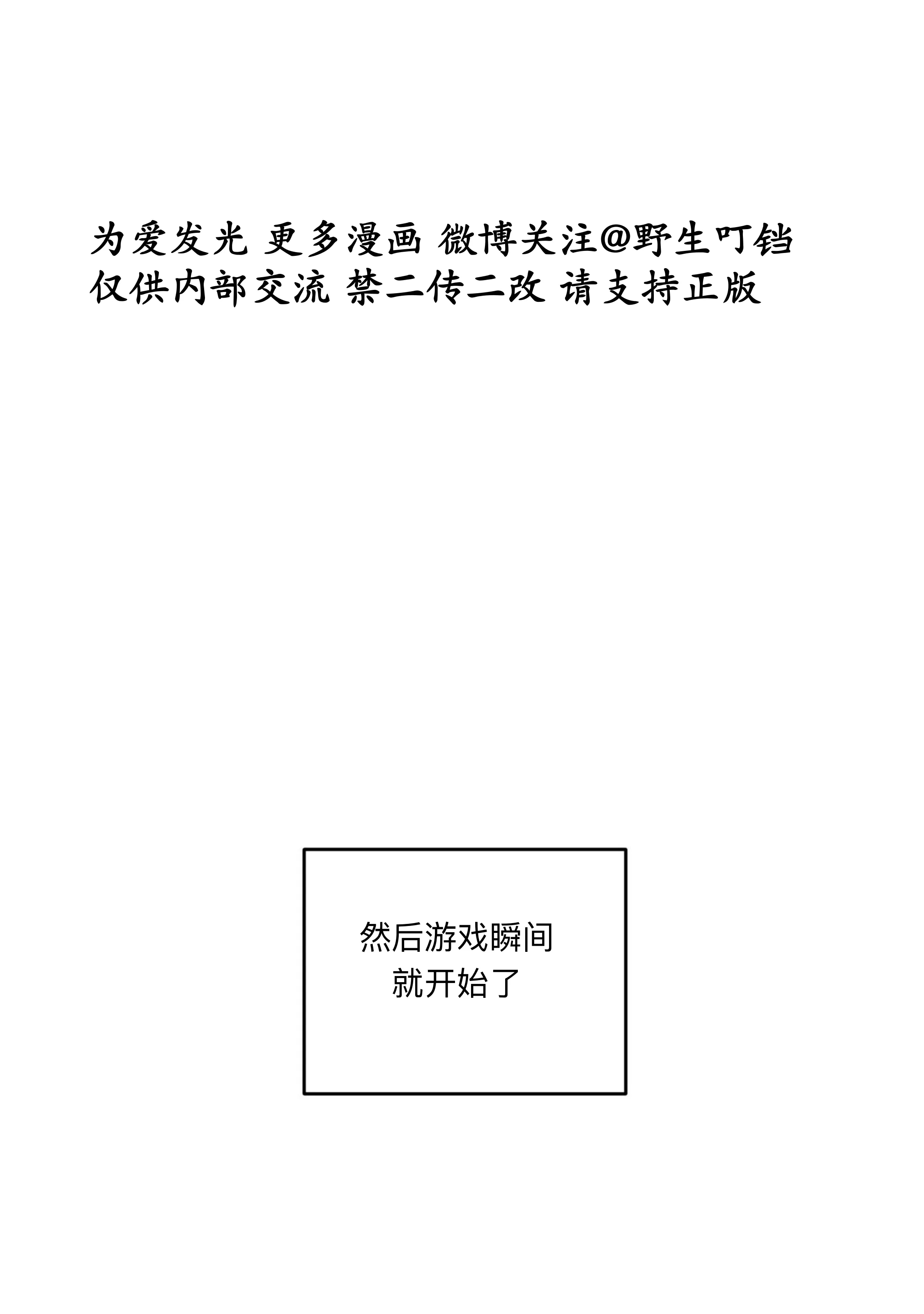 第 85 页