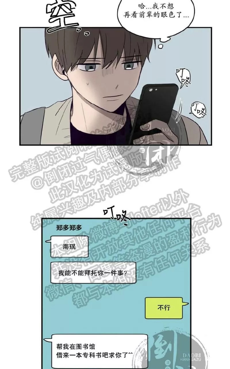 第 102 页