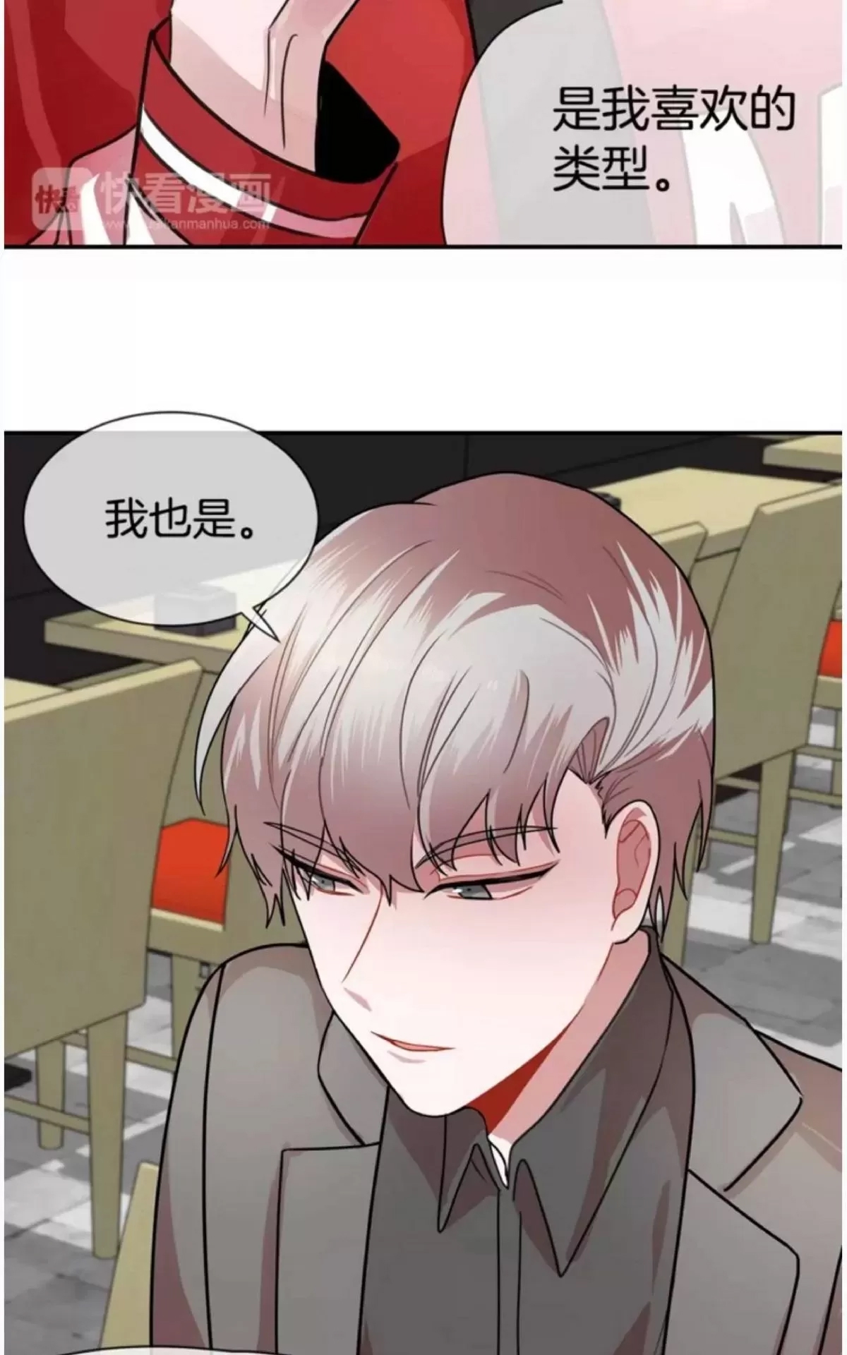 第 43 页