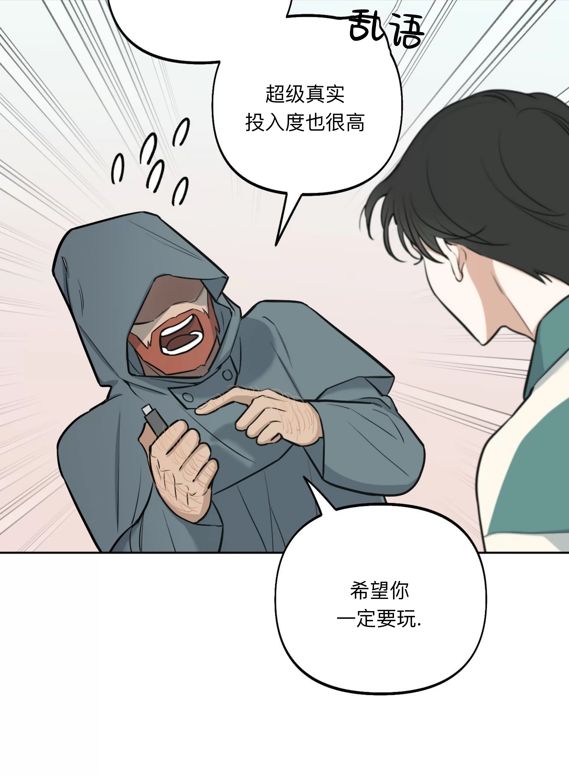 第 43 页