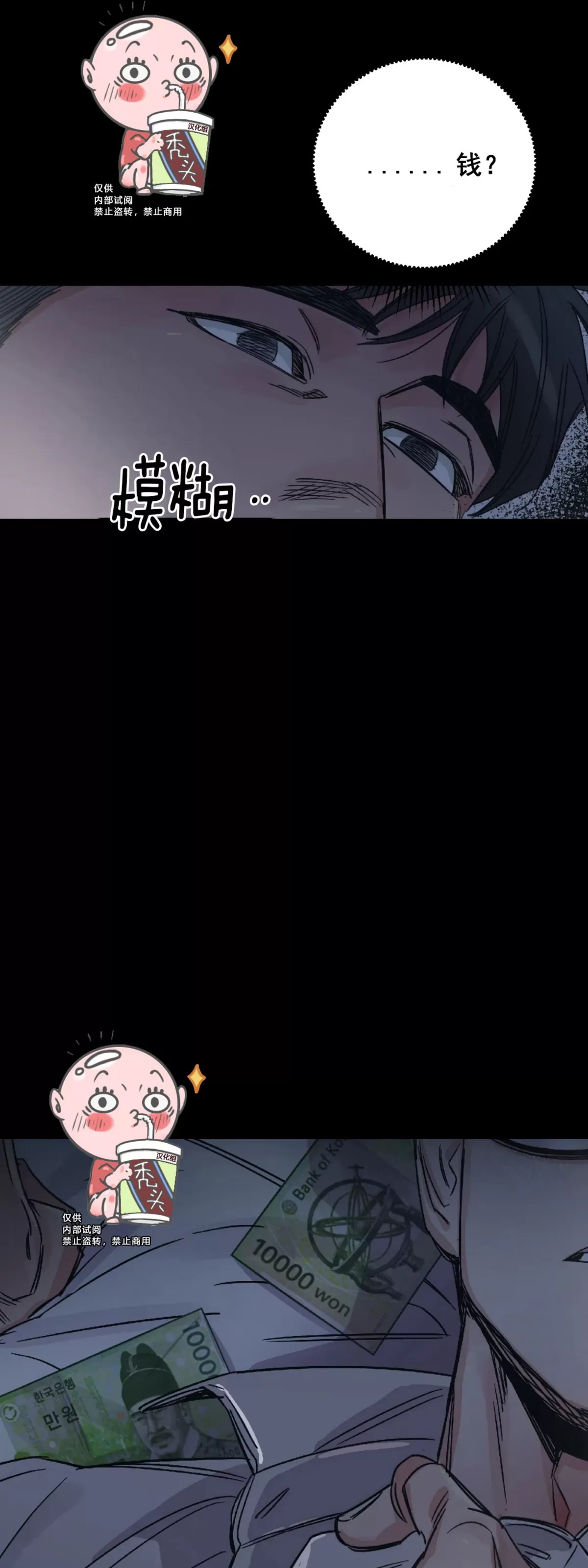 第 45 页