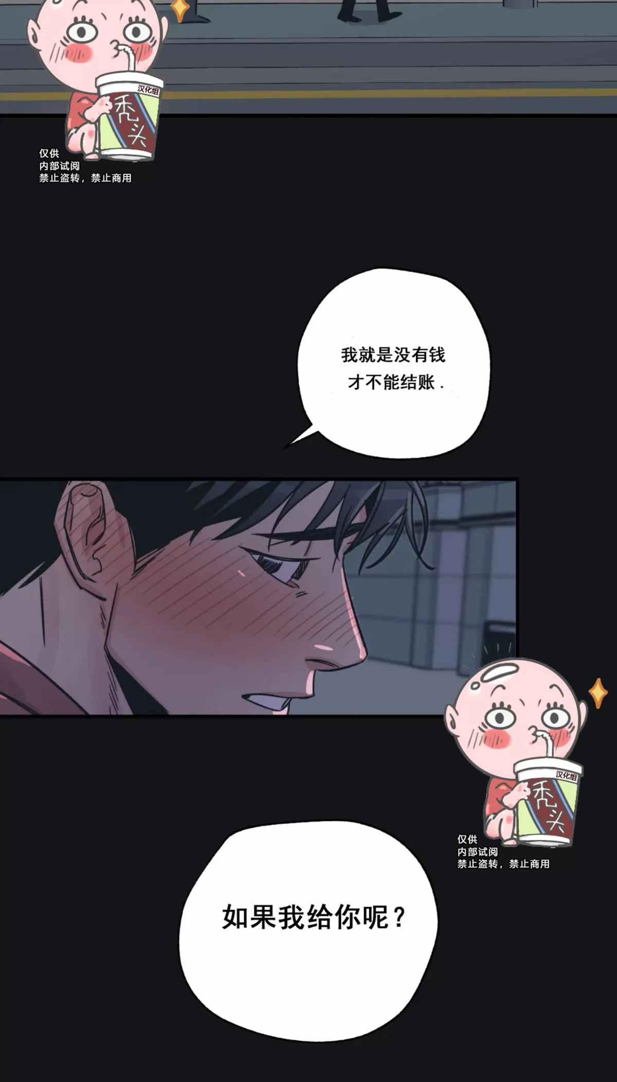 第 40 页