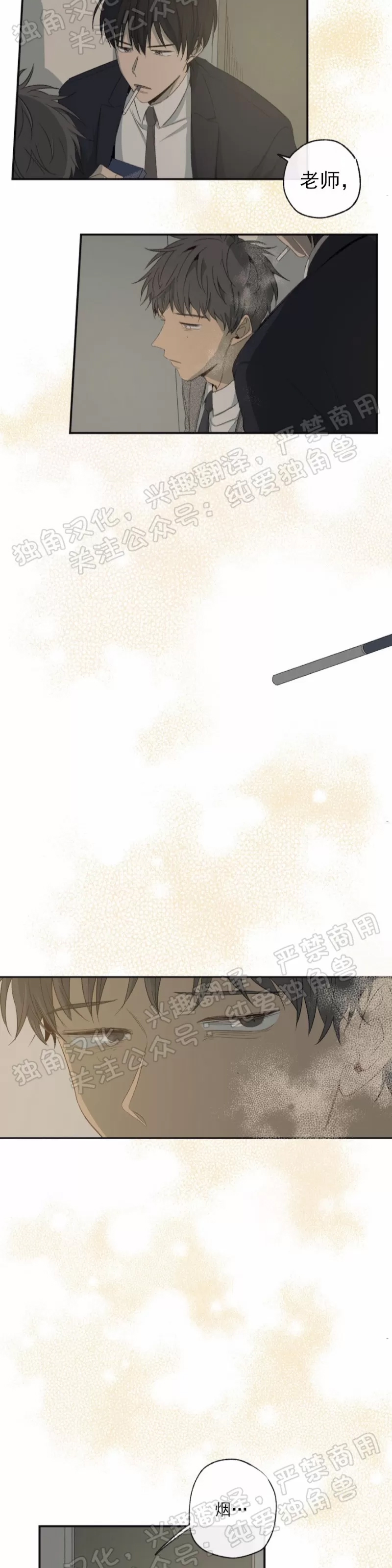 第 43 页