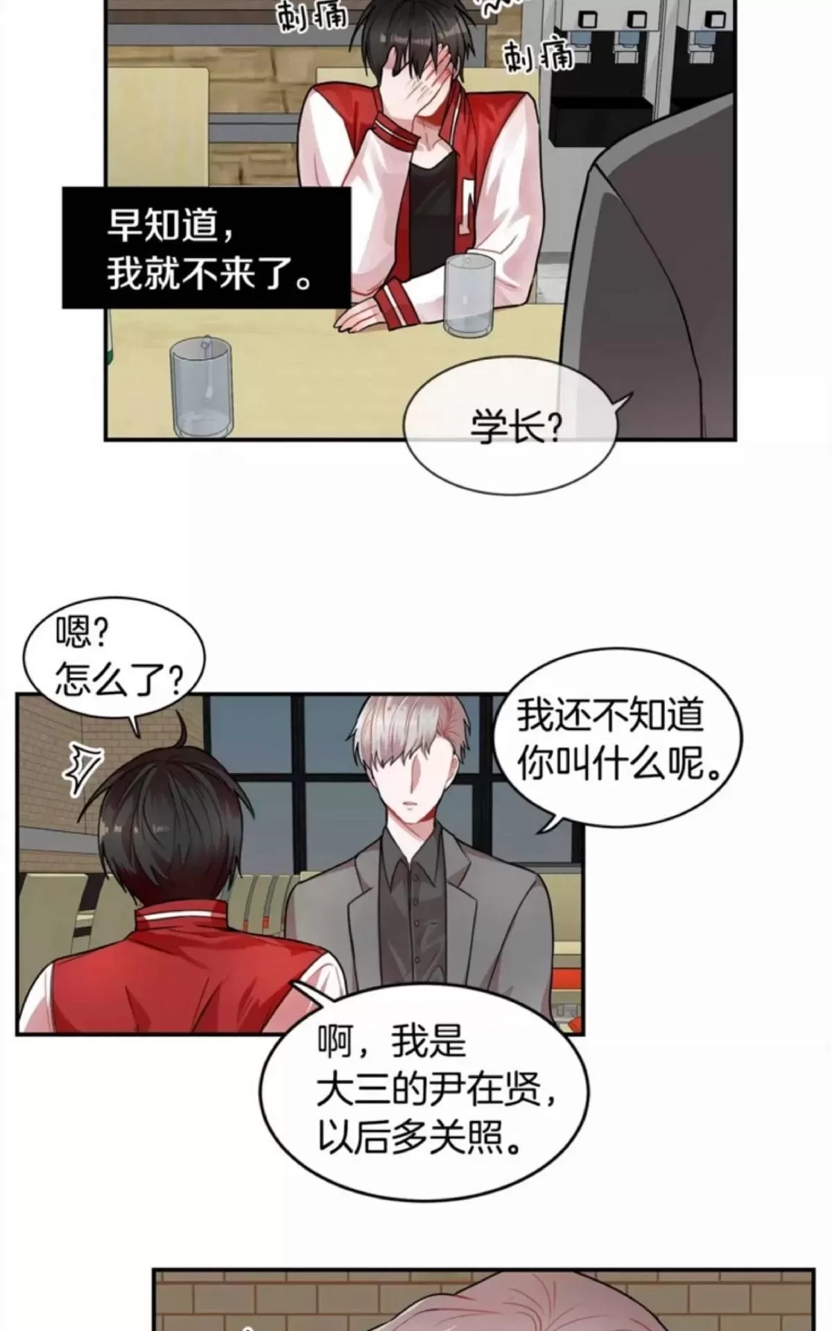 第 35 页