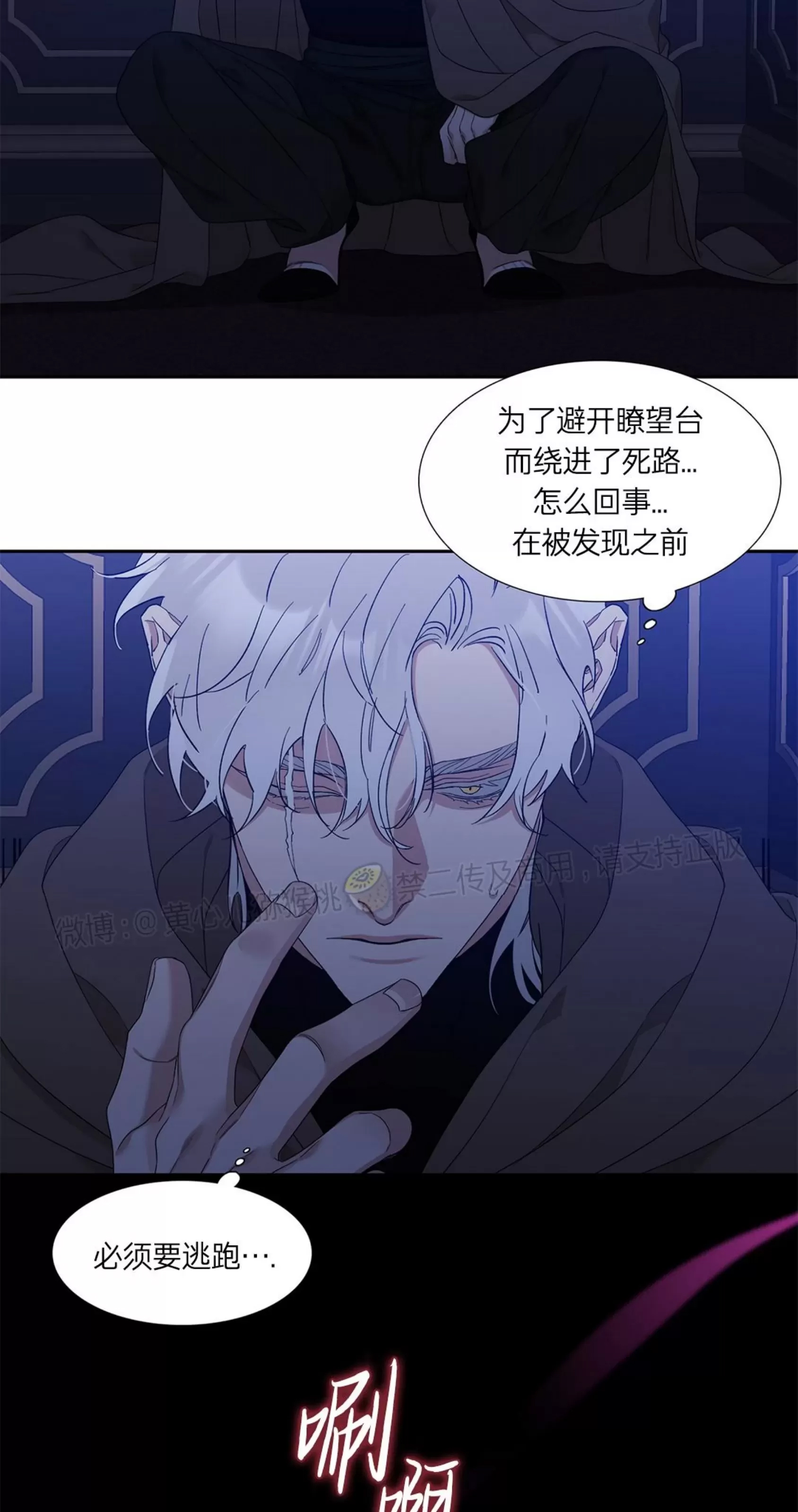 第 35 页