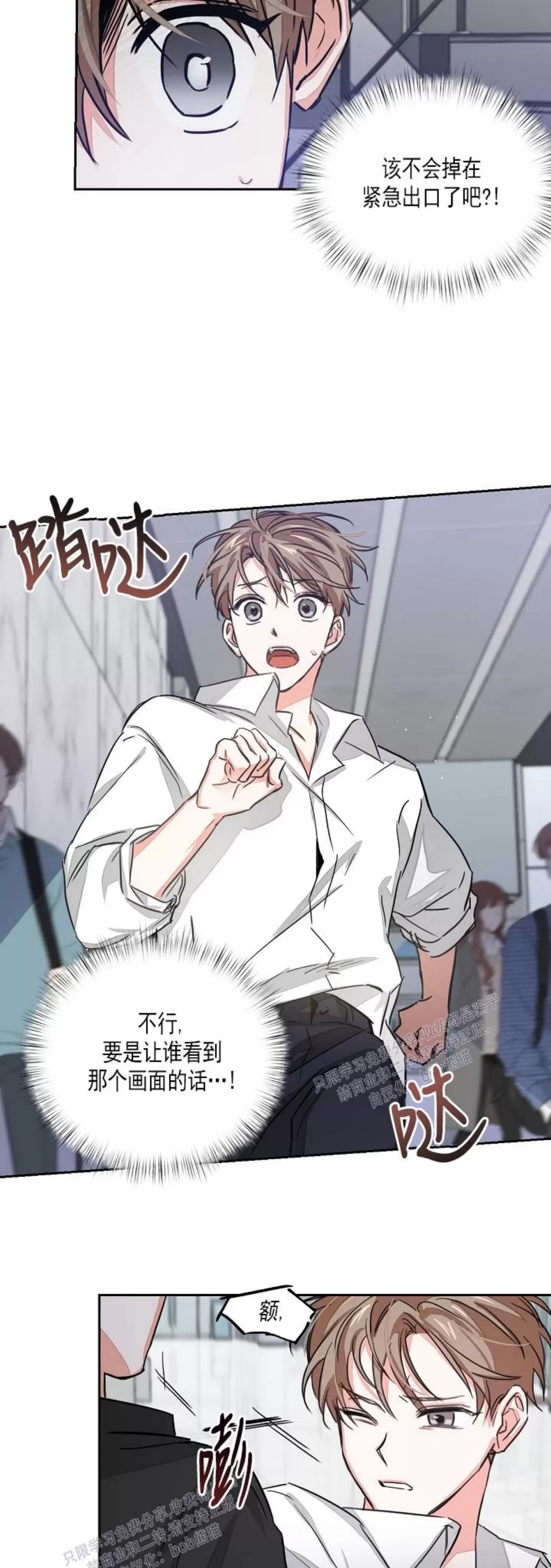 第 40 页