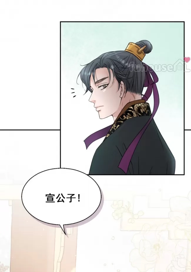 第 112 页