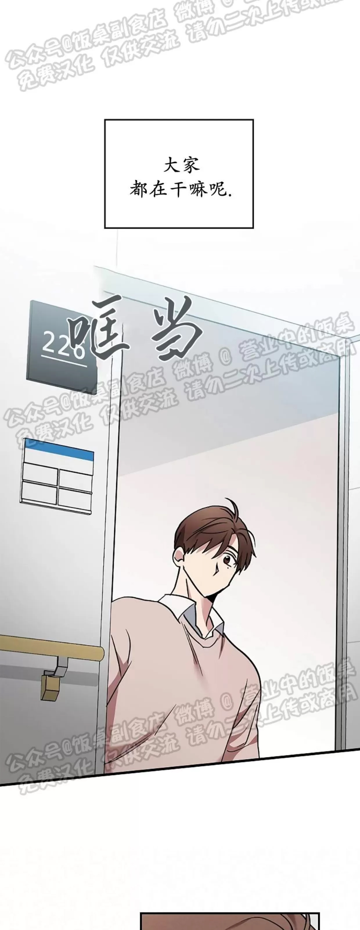 第 50 页