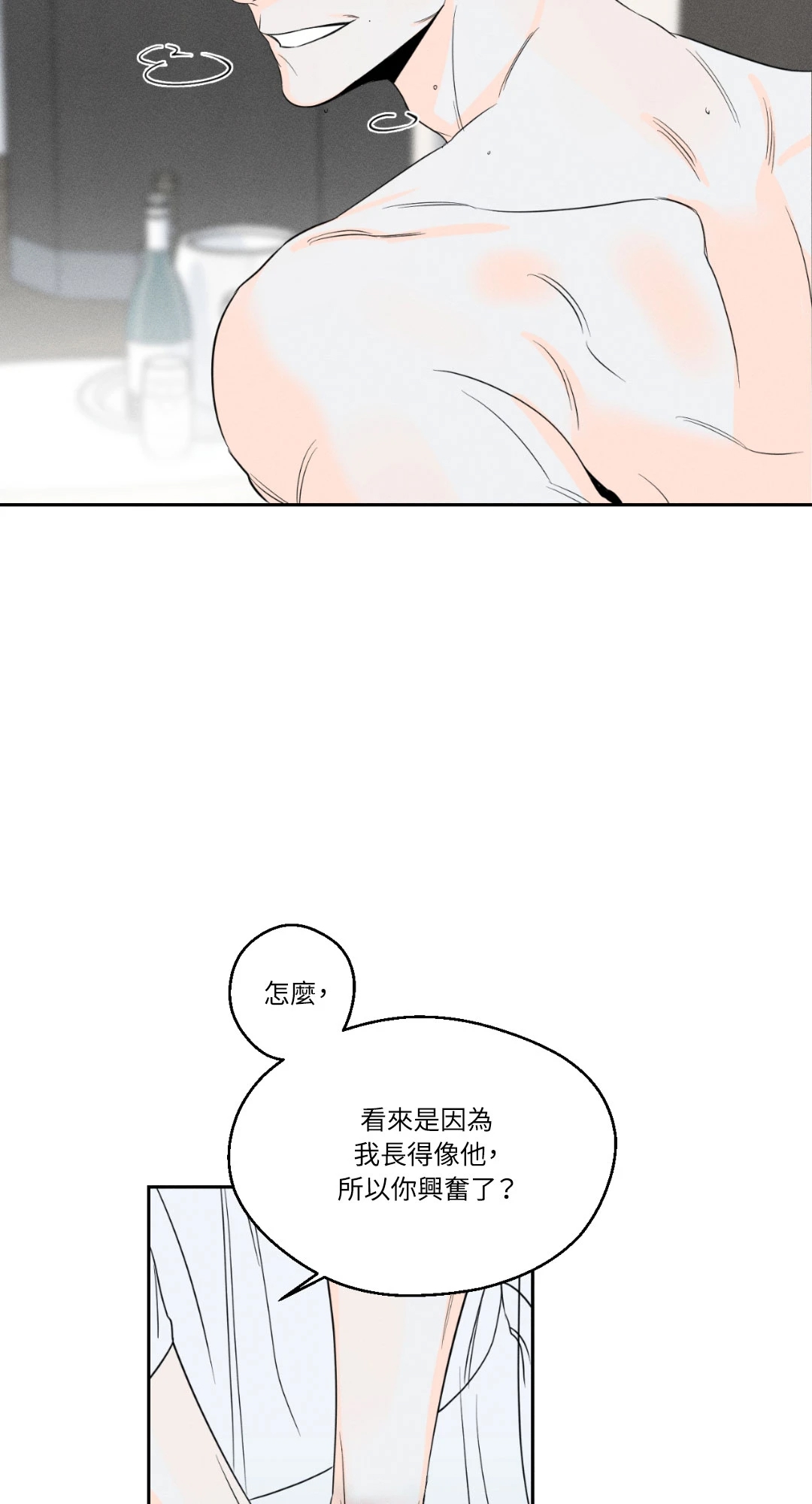 第 84 页