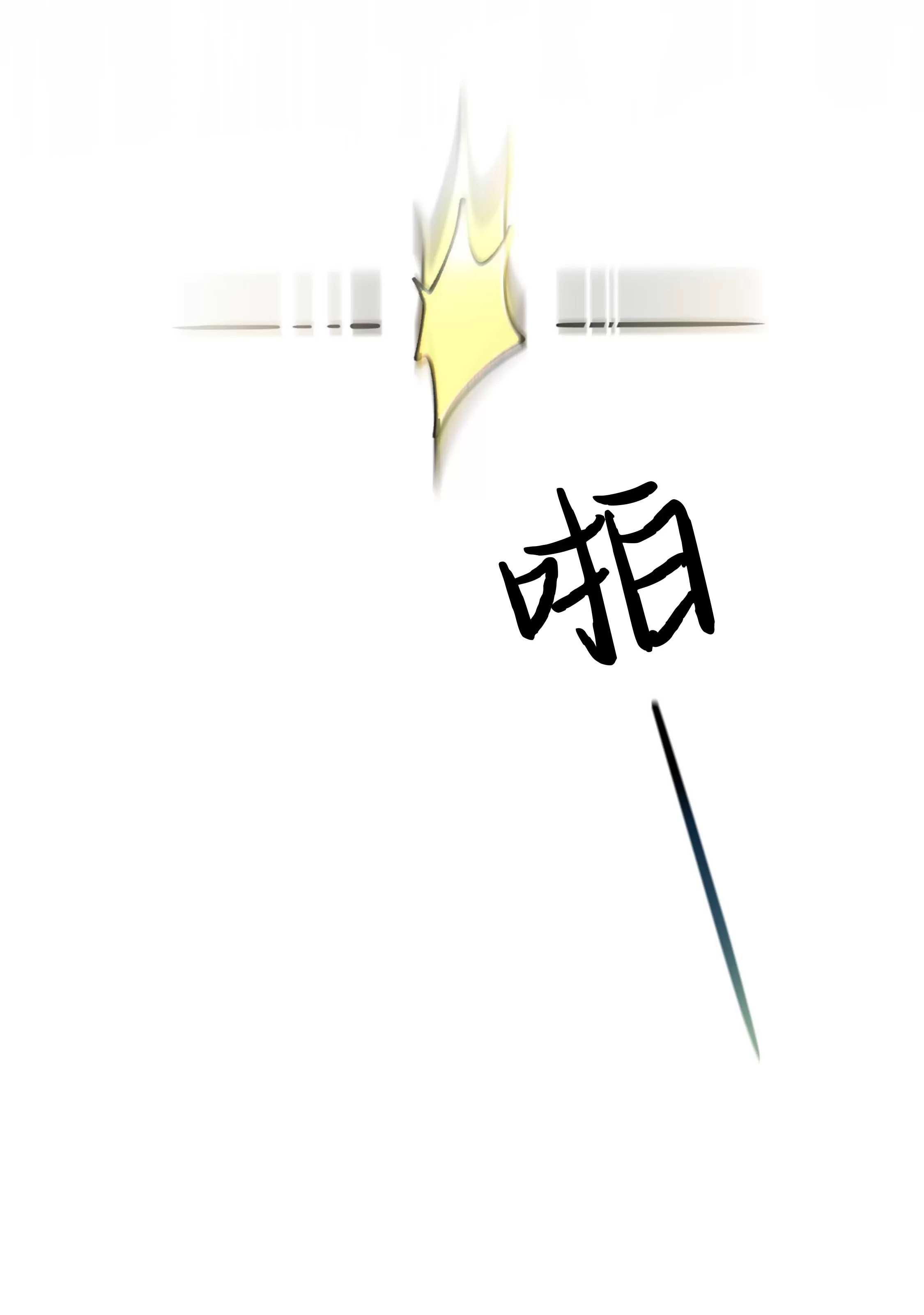 第 84 页