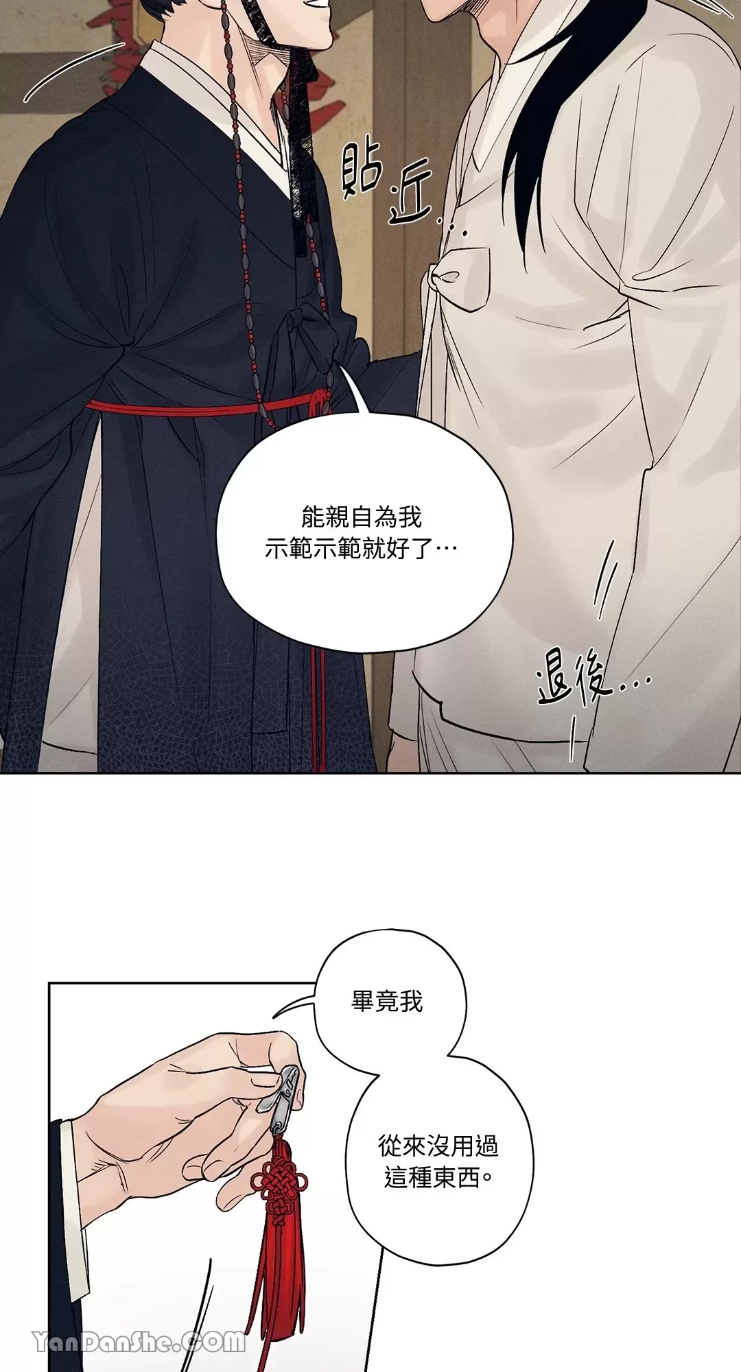 第 57 页