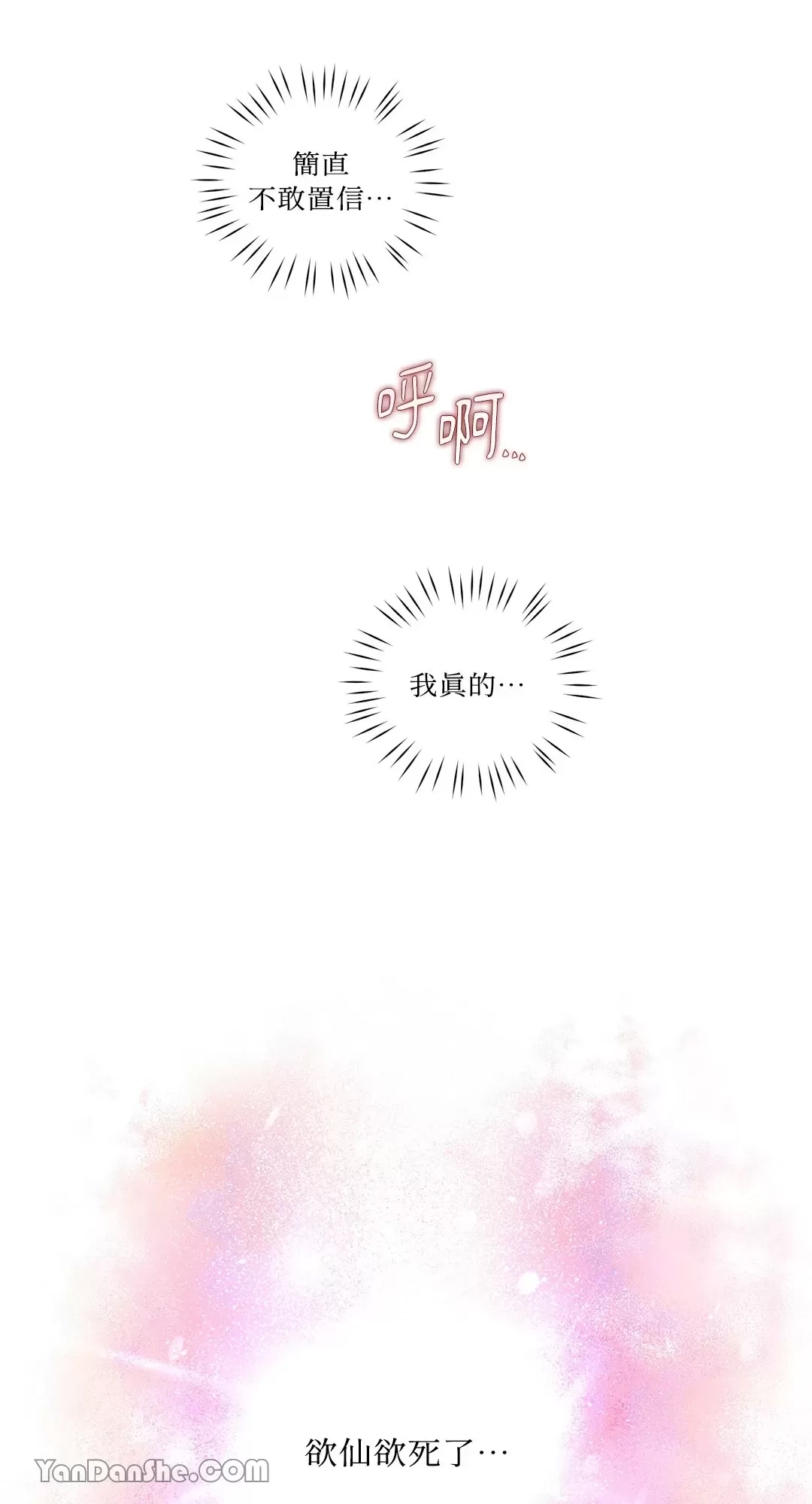 第 57 页