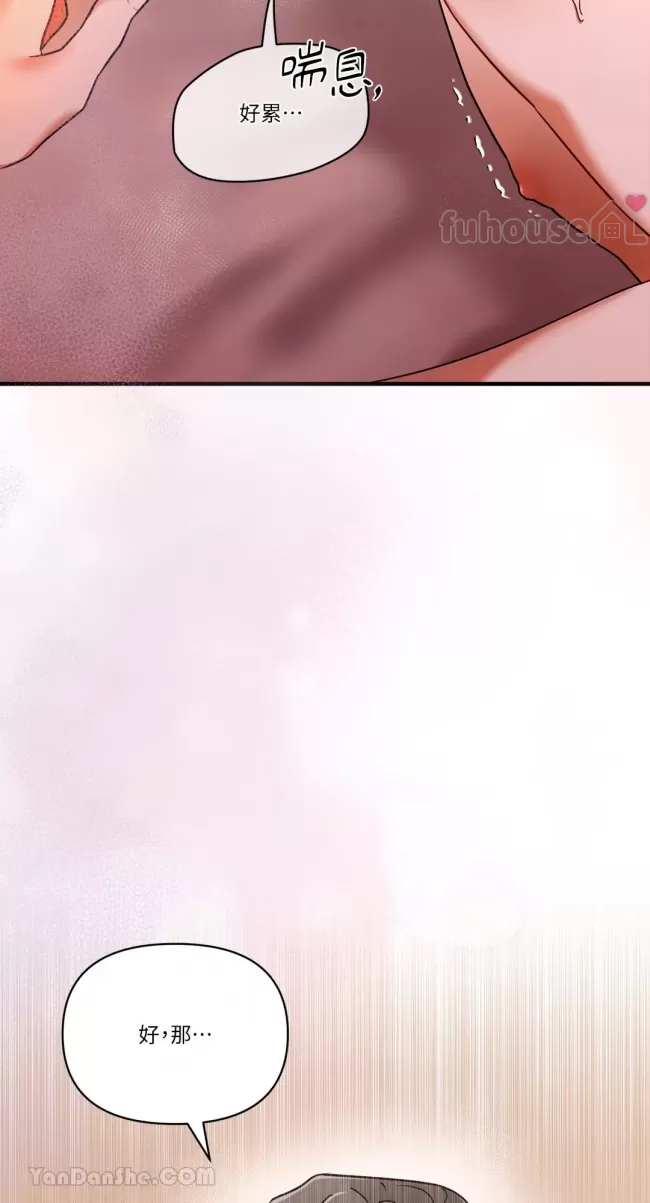 第 71 页