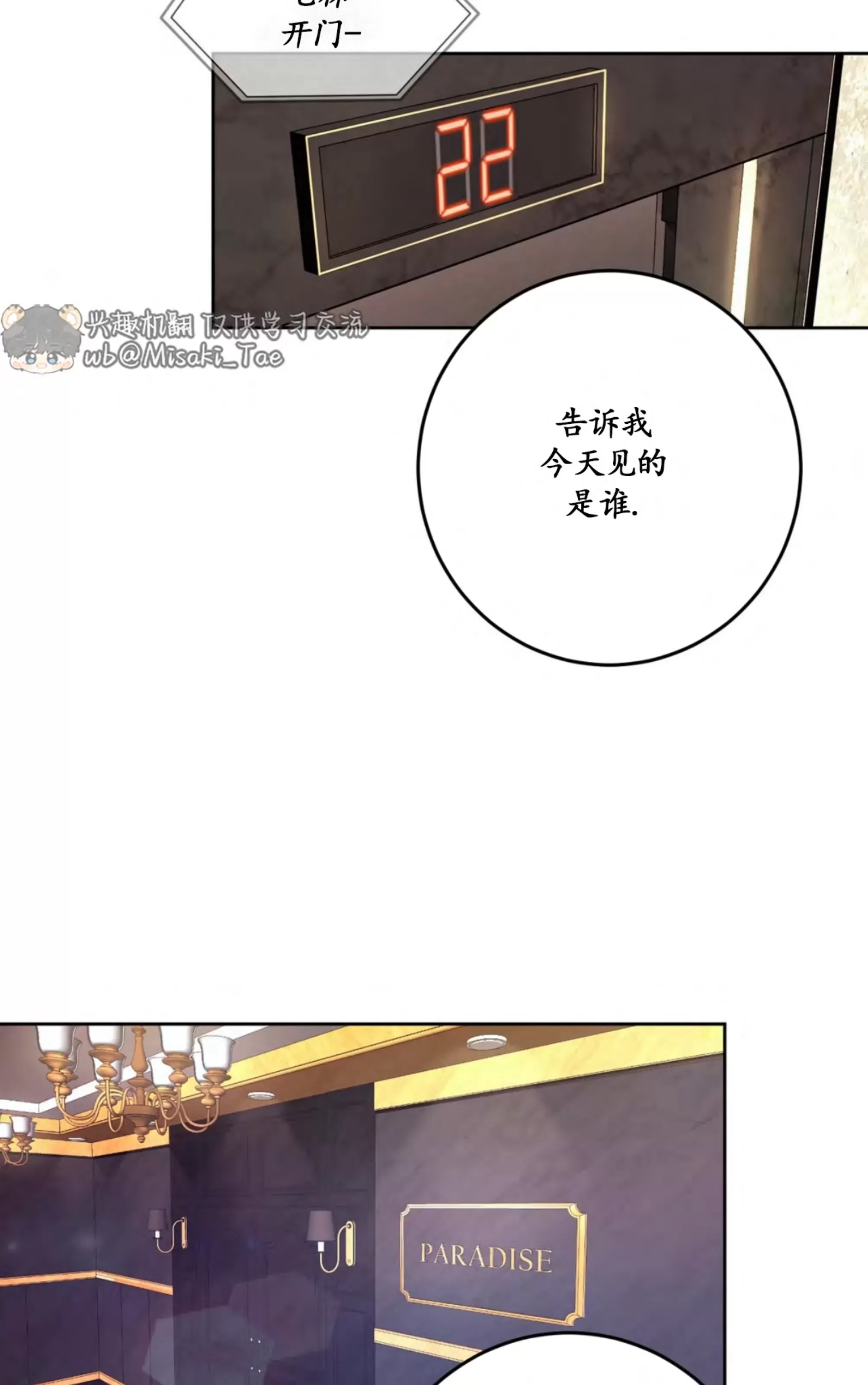 第 62 页