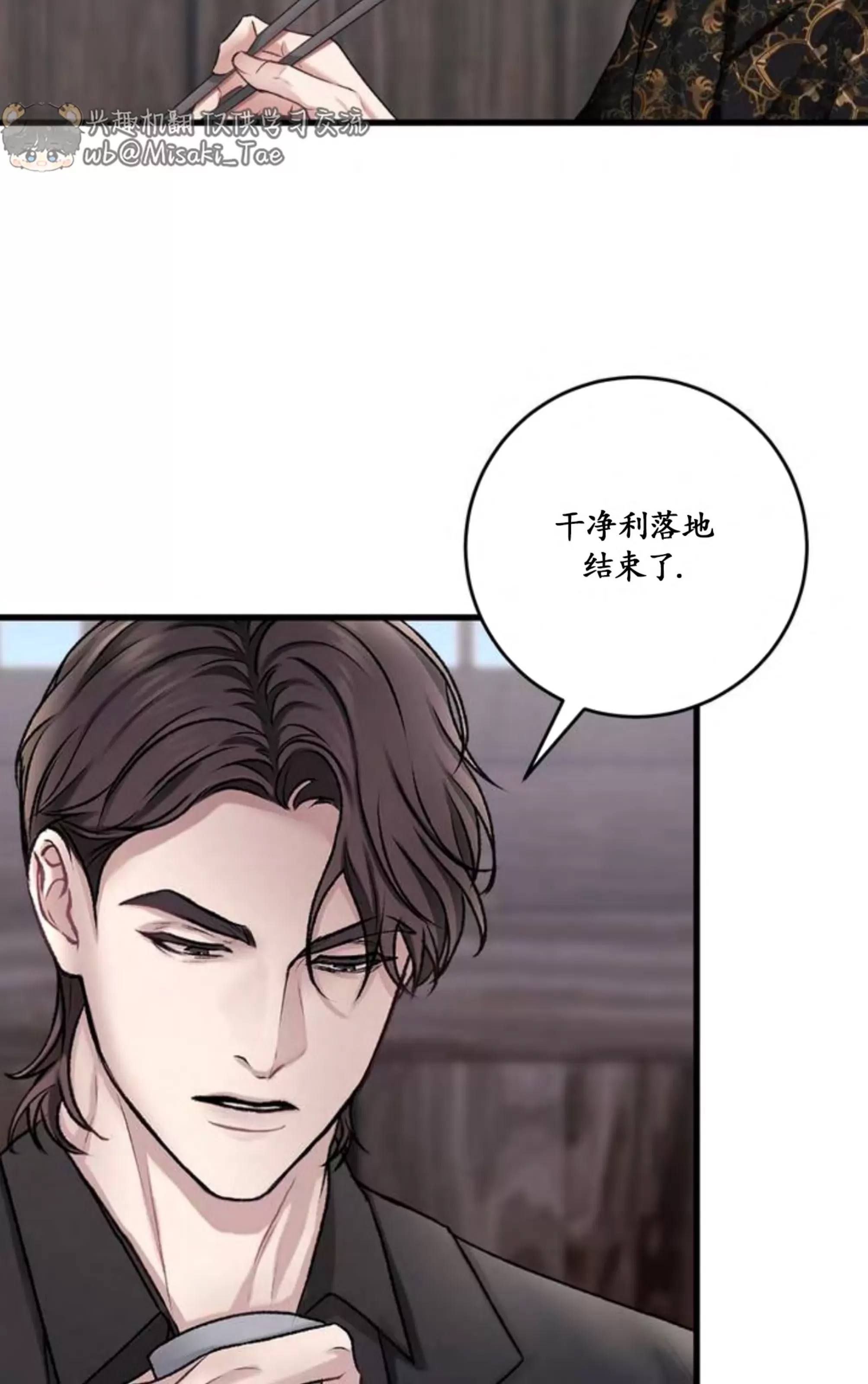 第 77 页