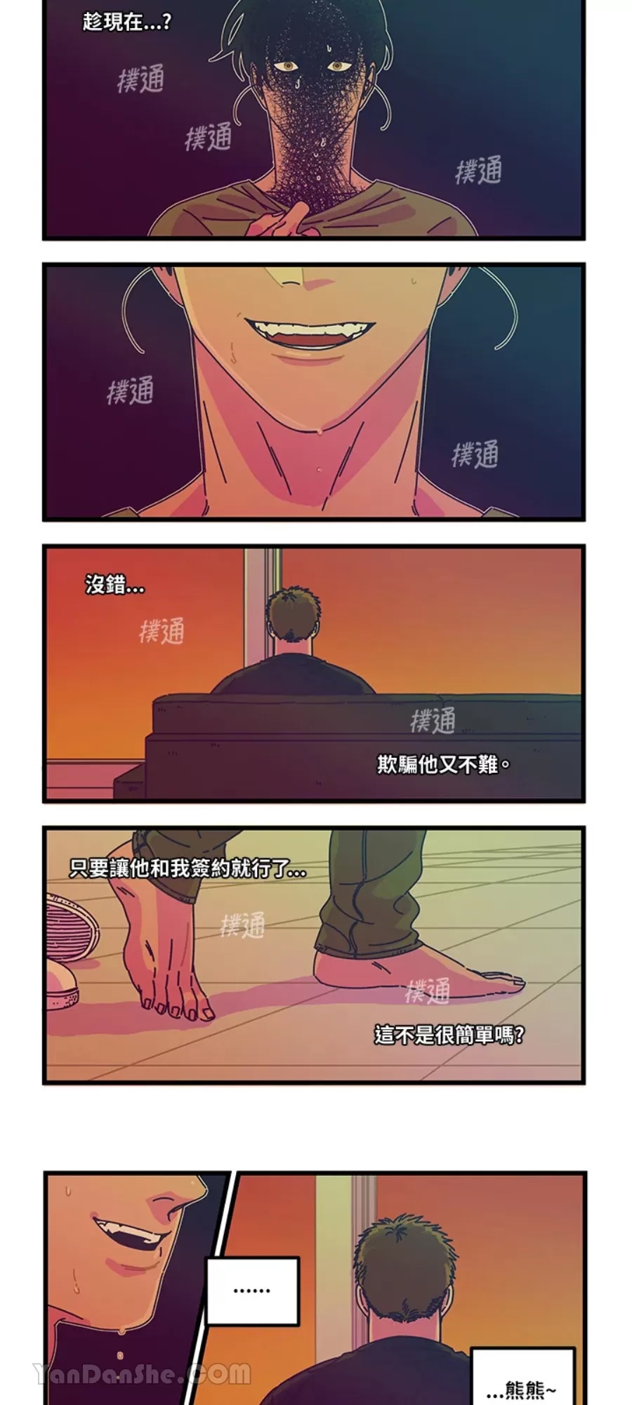 第 3 页