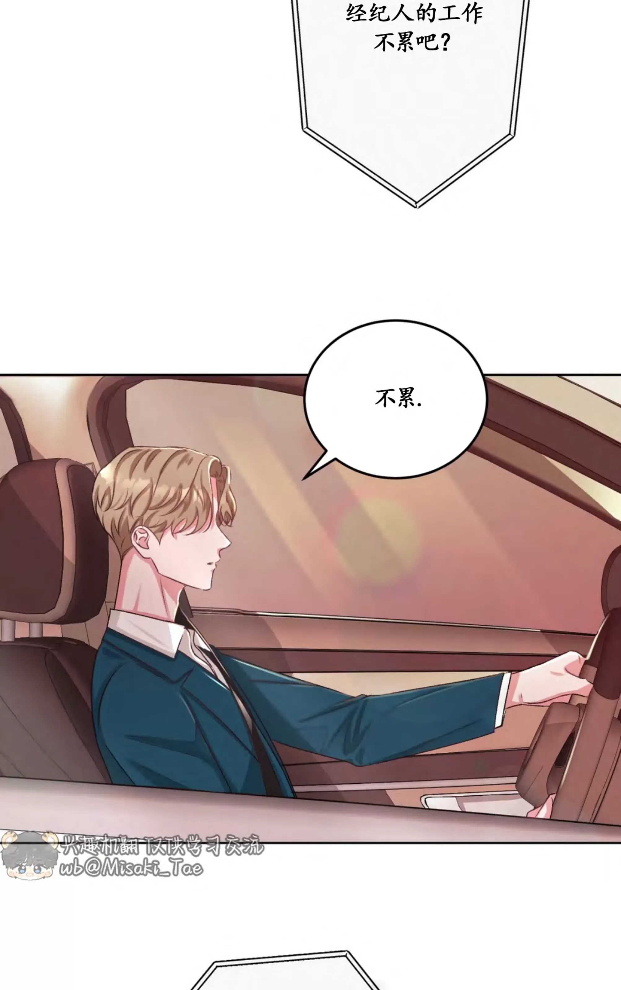 第 41 页