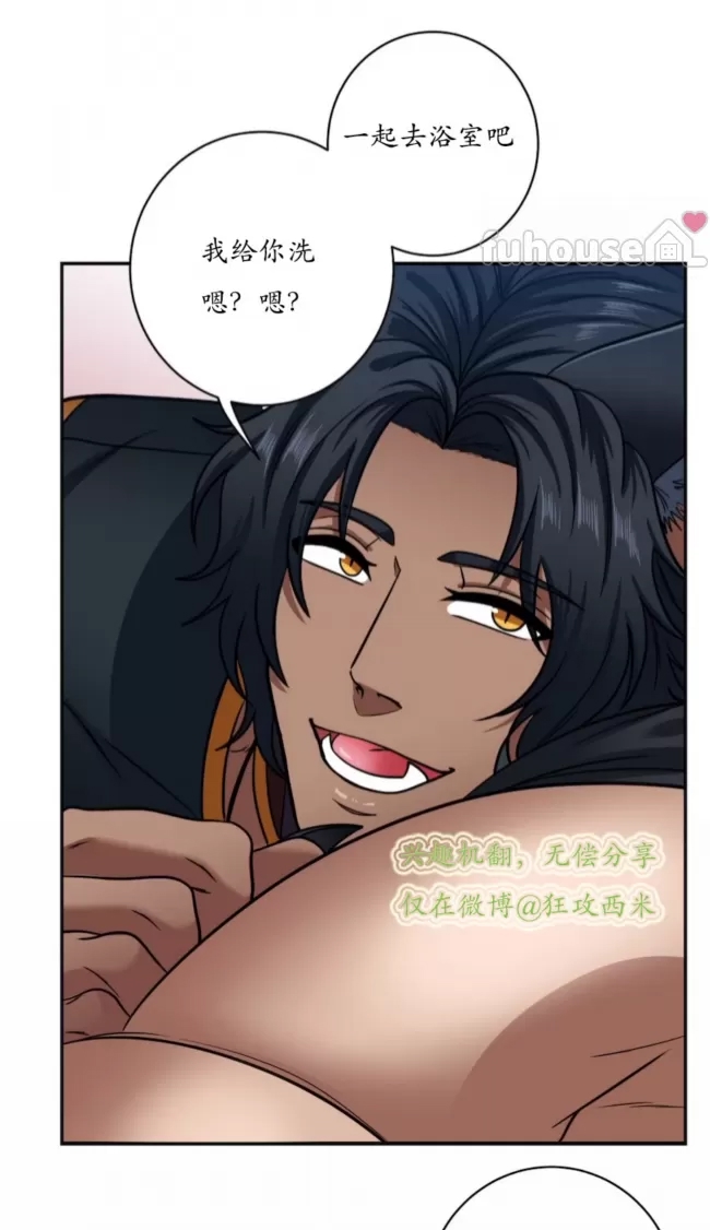 第 77 页