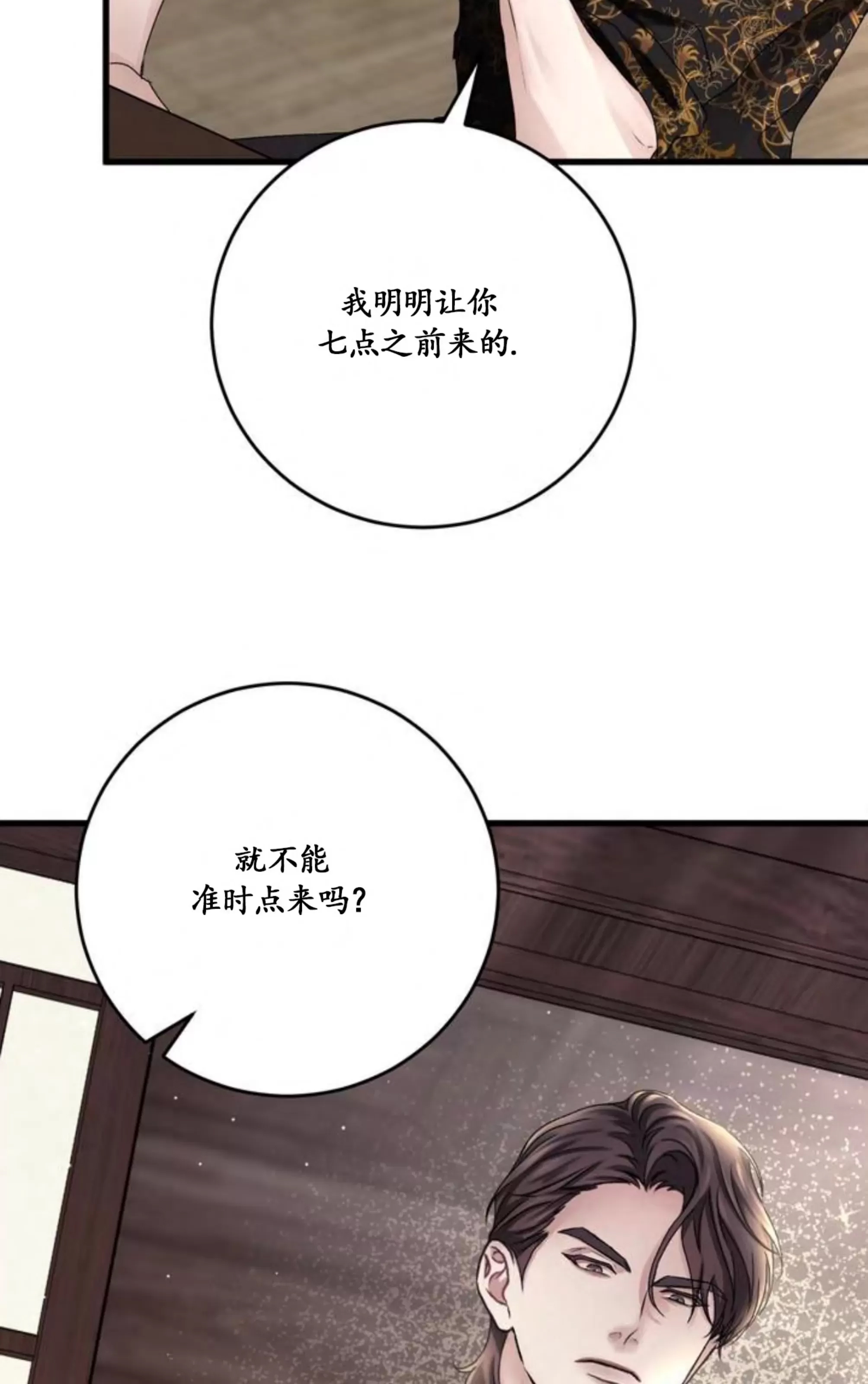 第 65 页