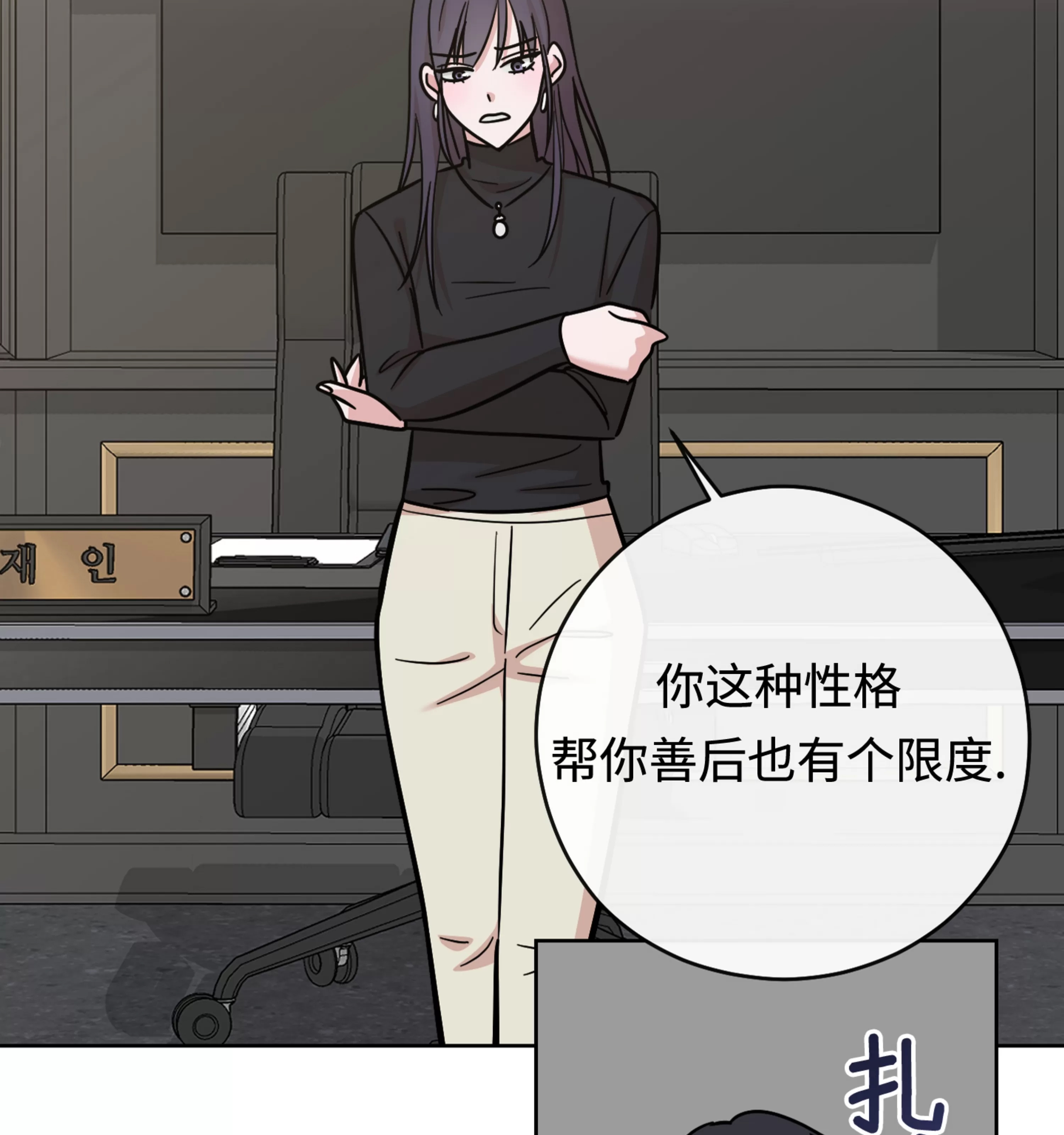第 114 页