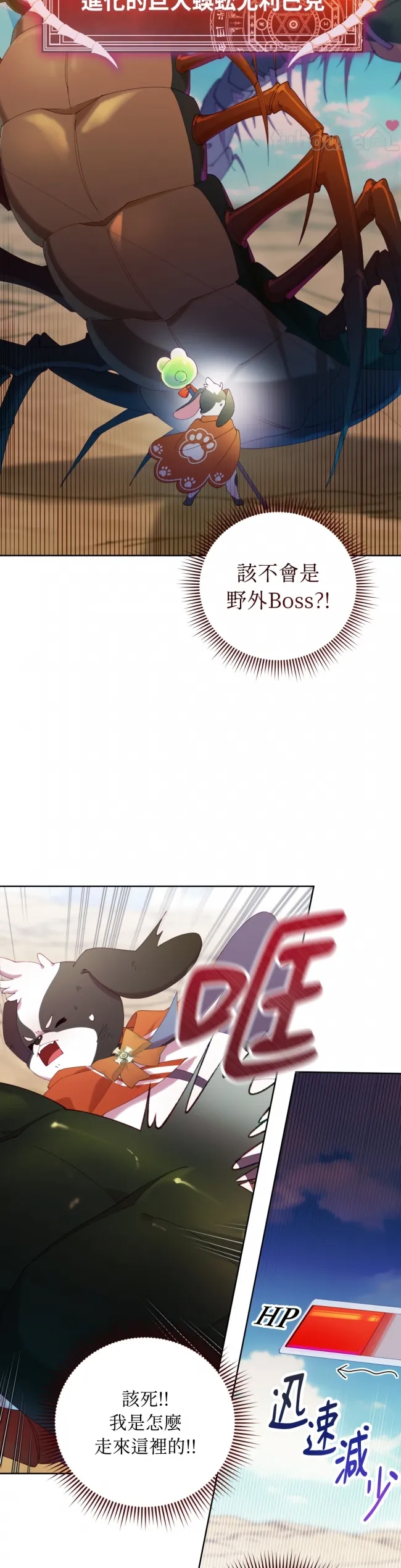 第 39 页