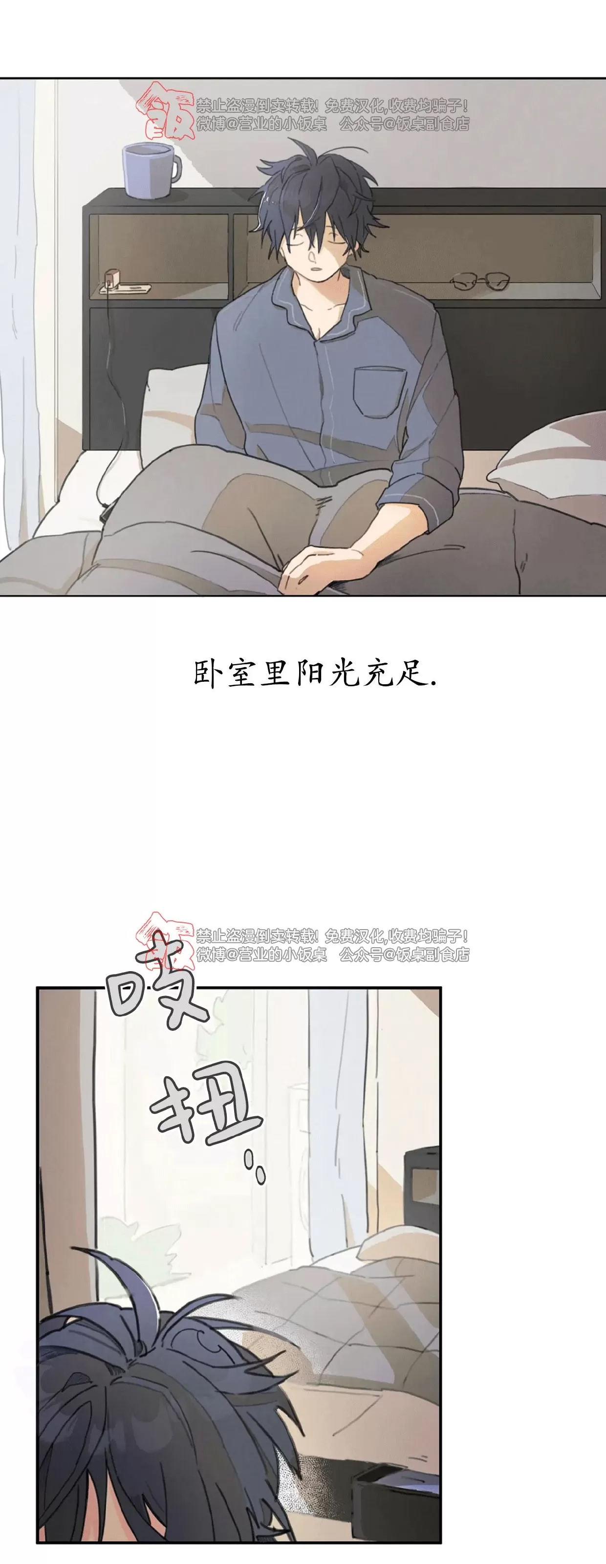 第 29 页