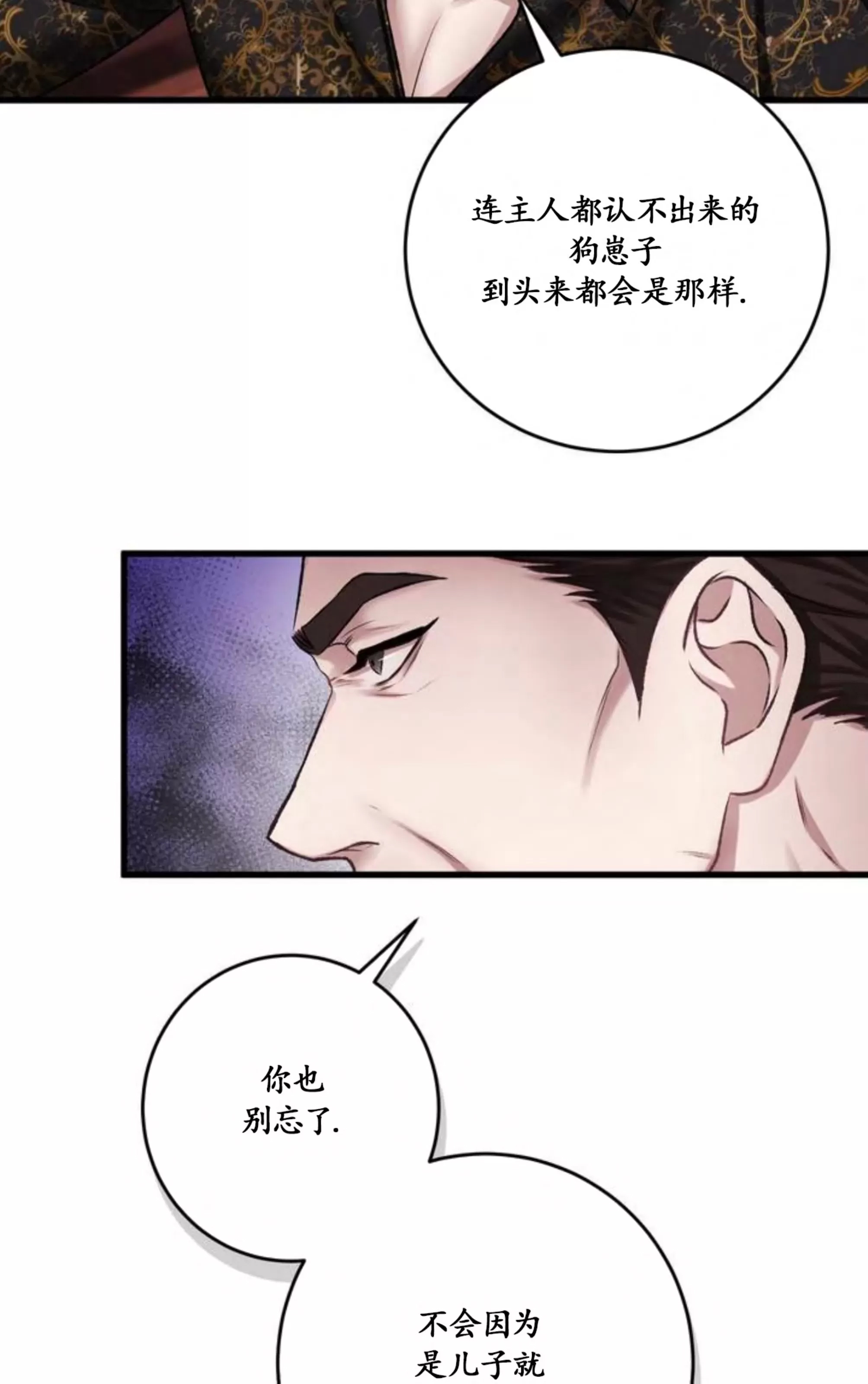 第 79 页