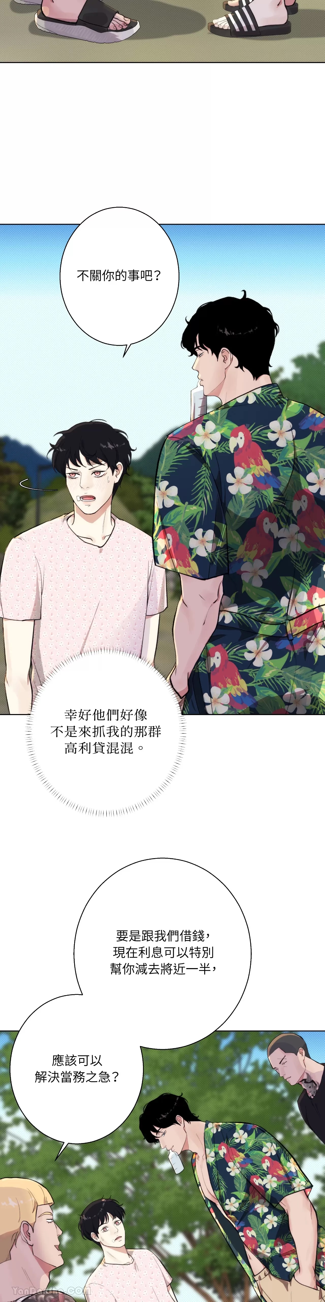第 30 页