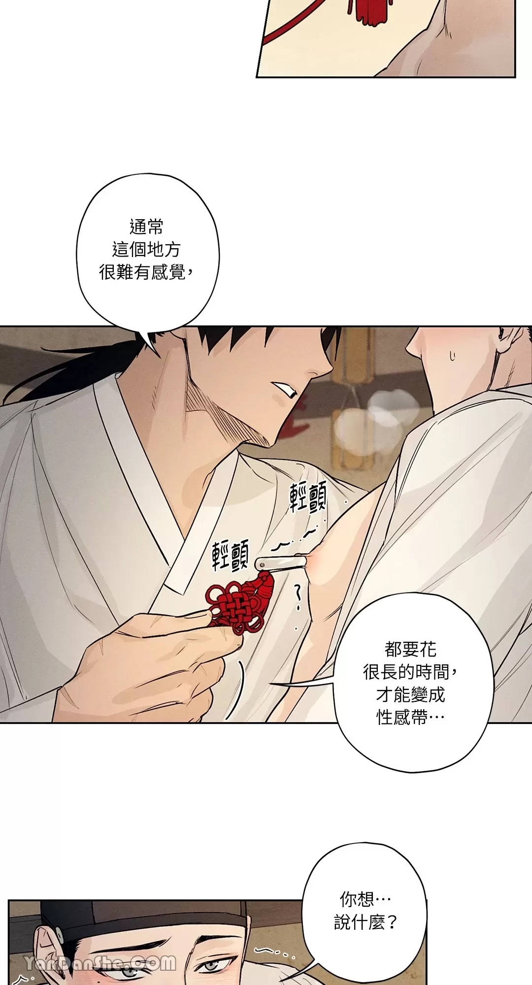 第 37 页
