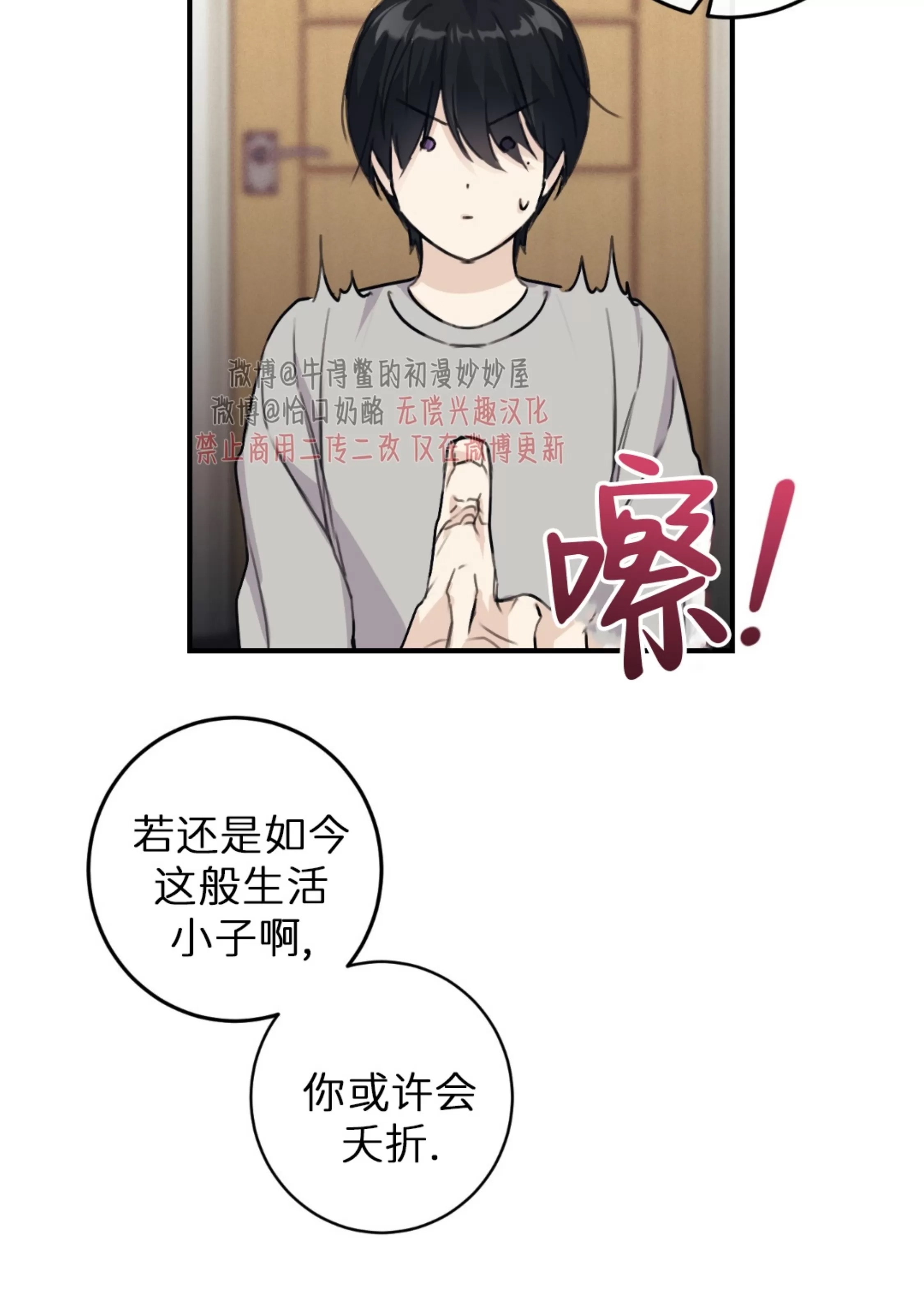 第 62 页