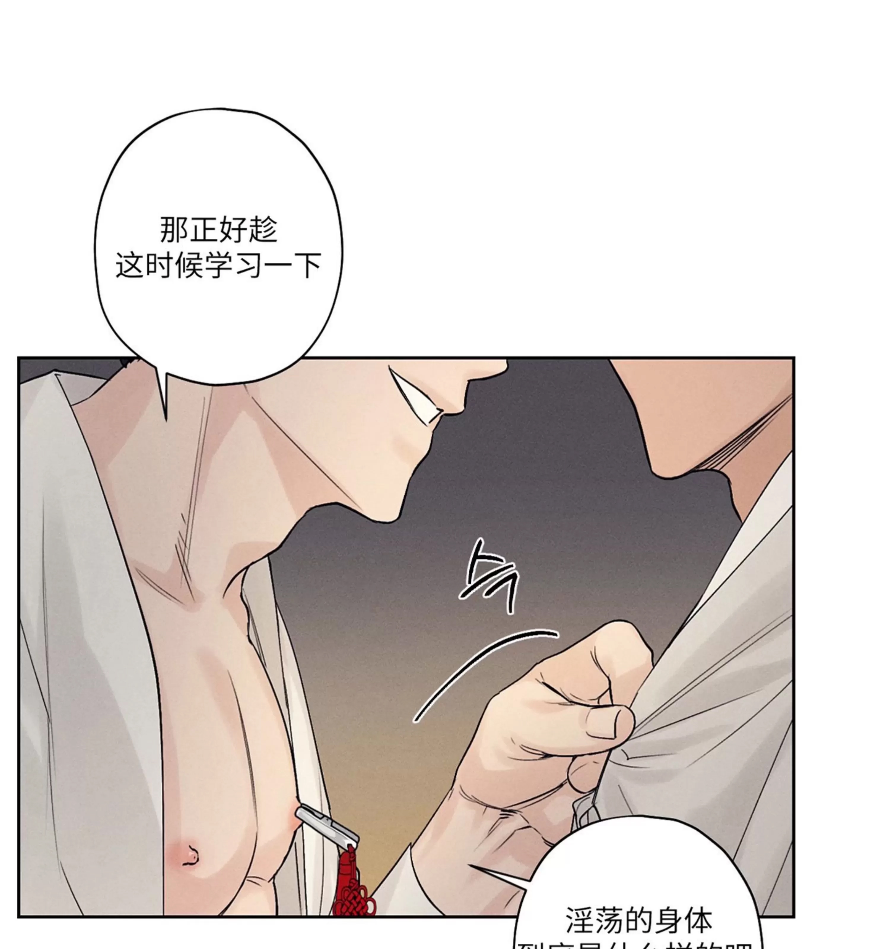 第 68 页