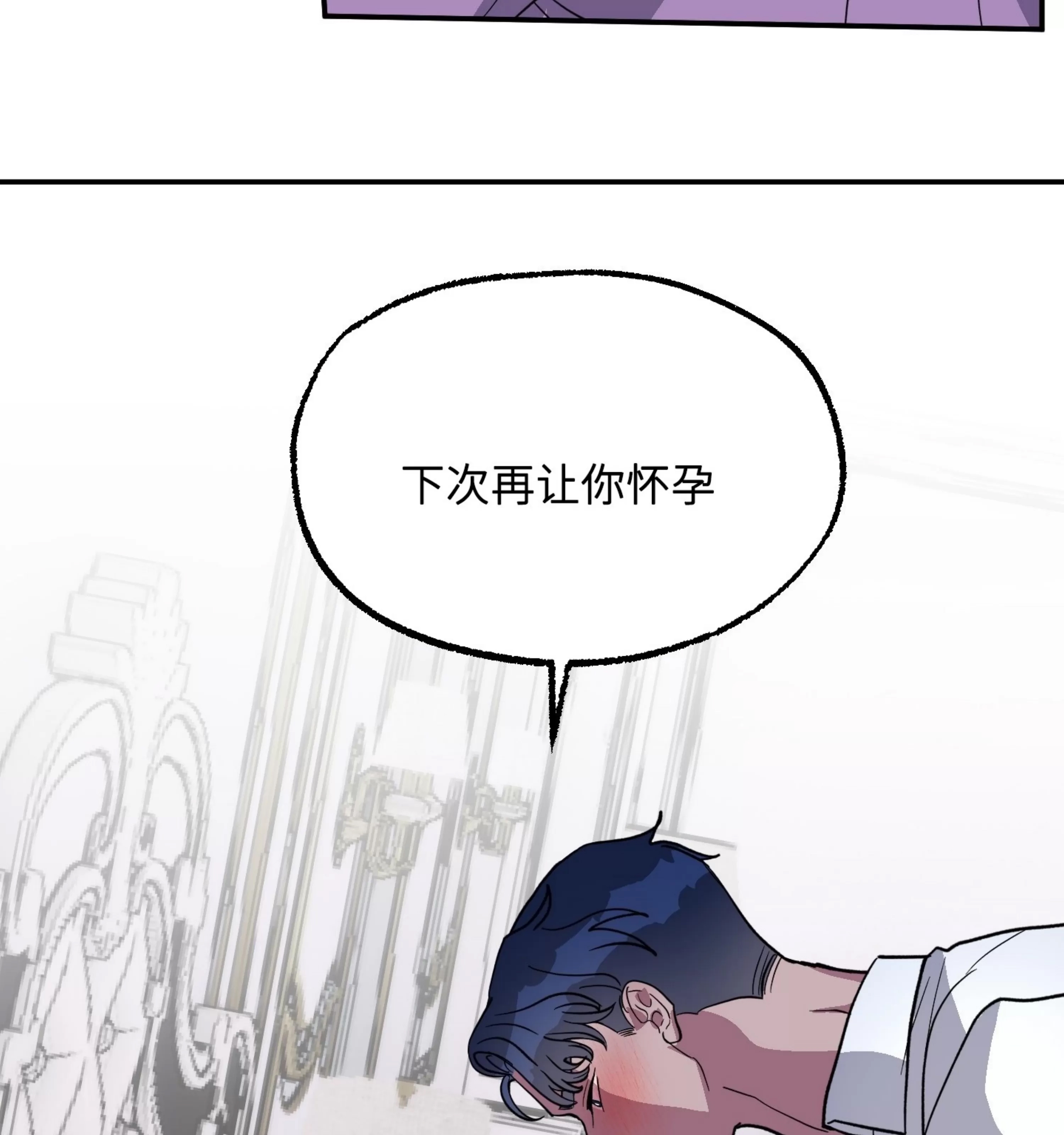 第 97 页