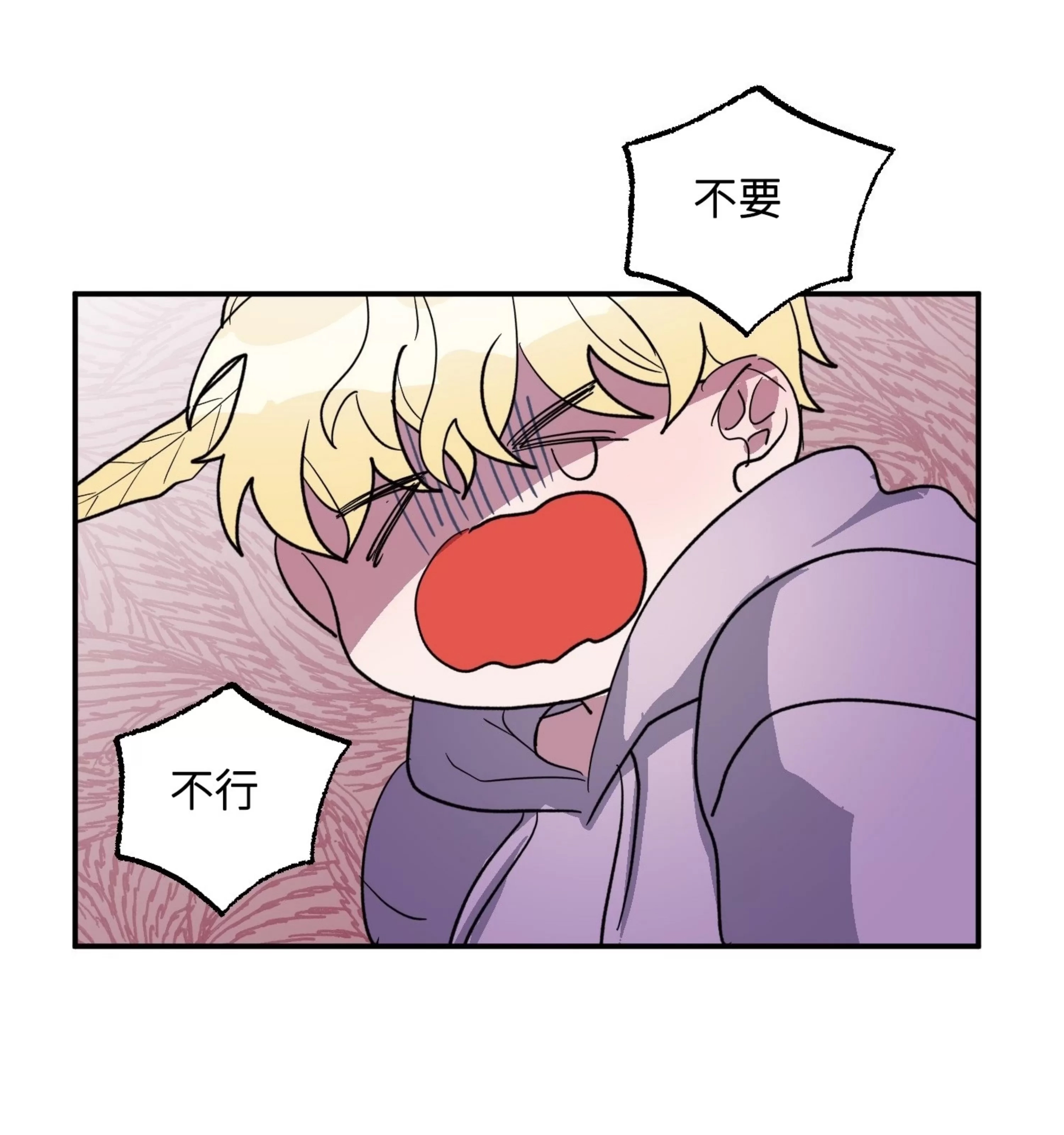 第 81 页