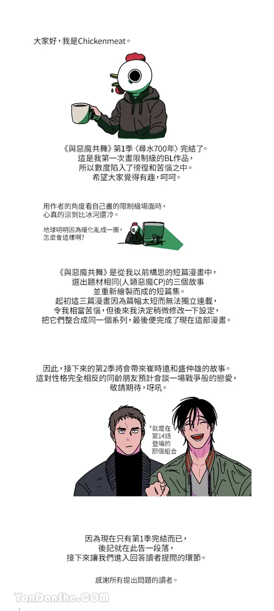 第 1 页