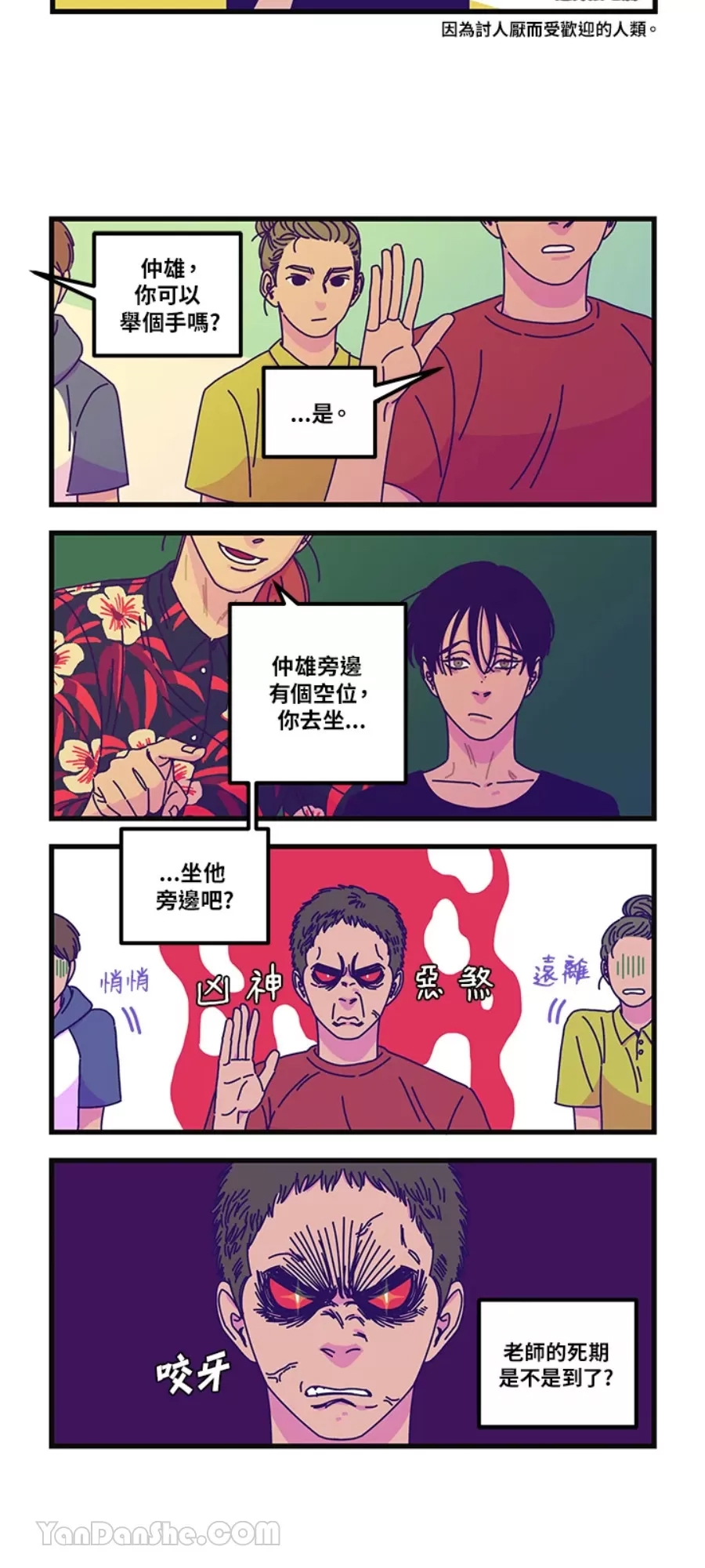 第 2 页