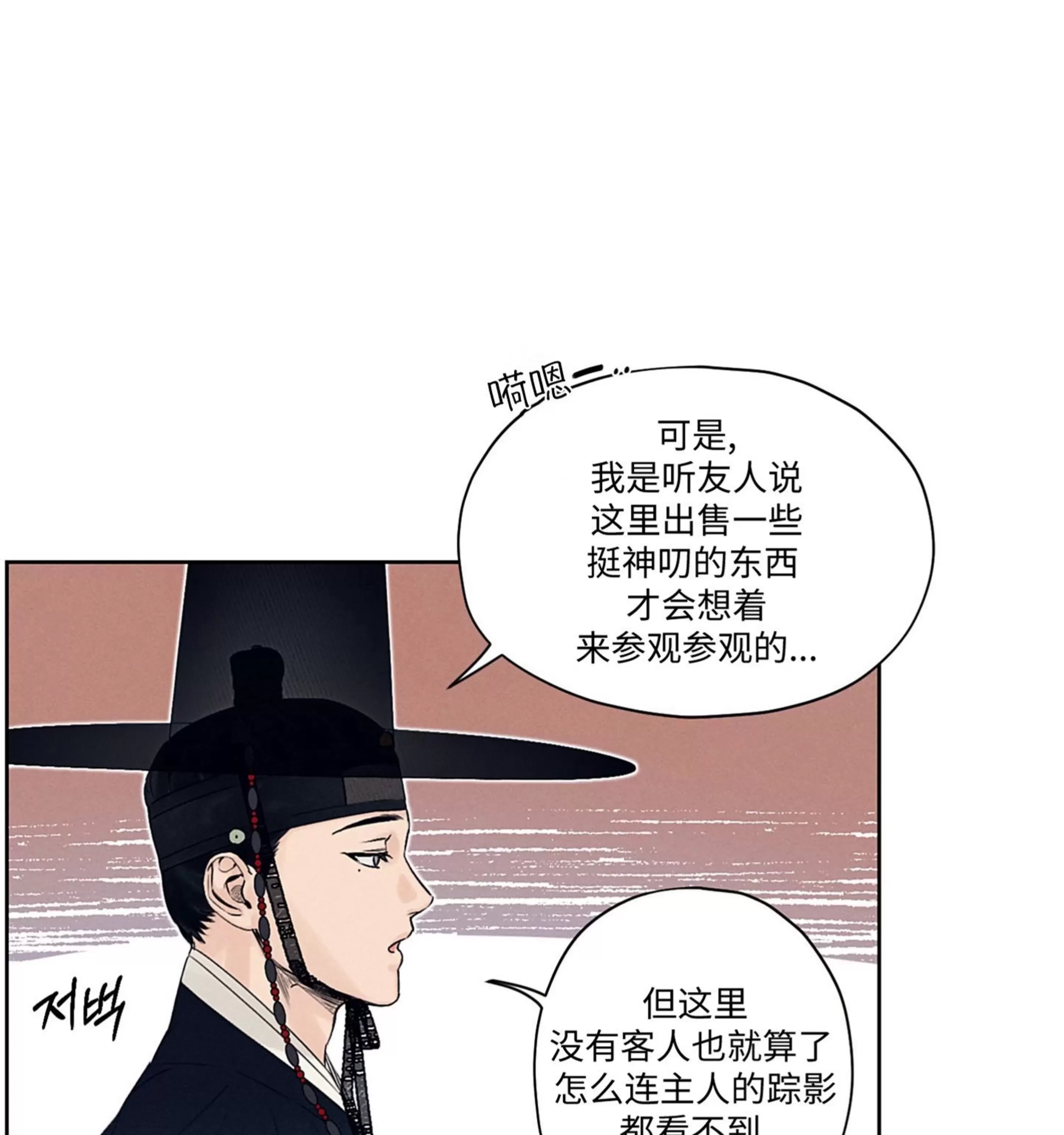 第 92 页