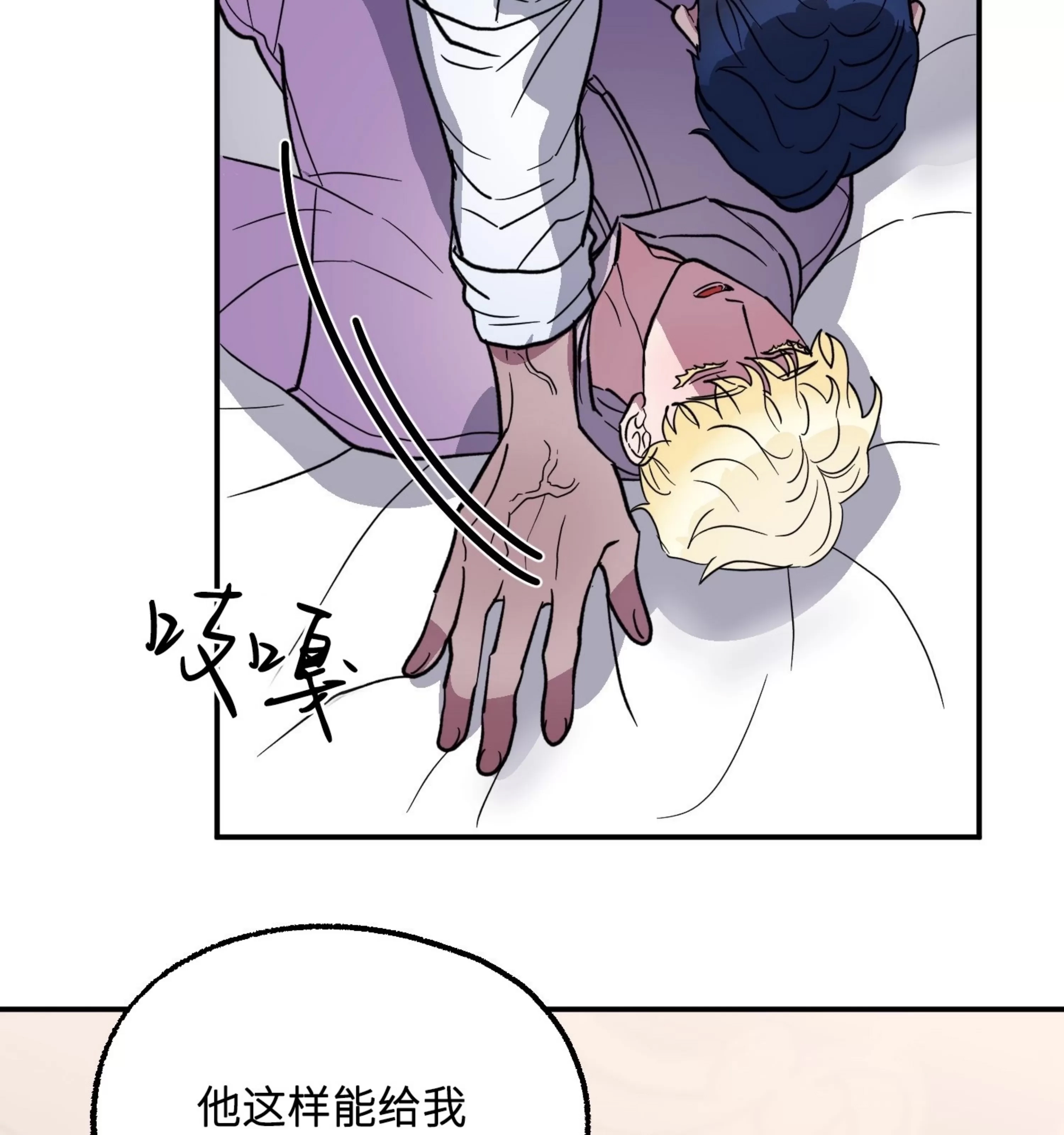 第 92 页