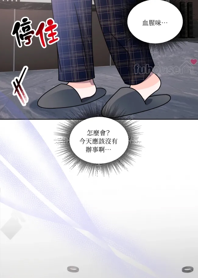 第 67 页