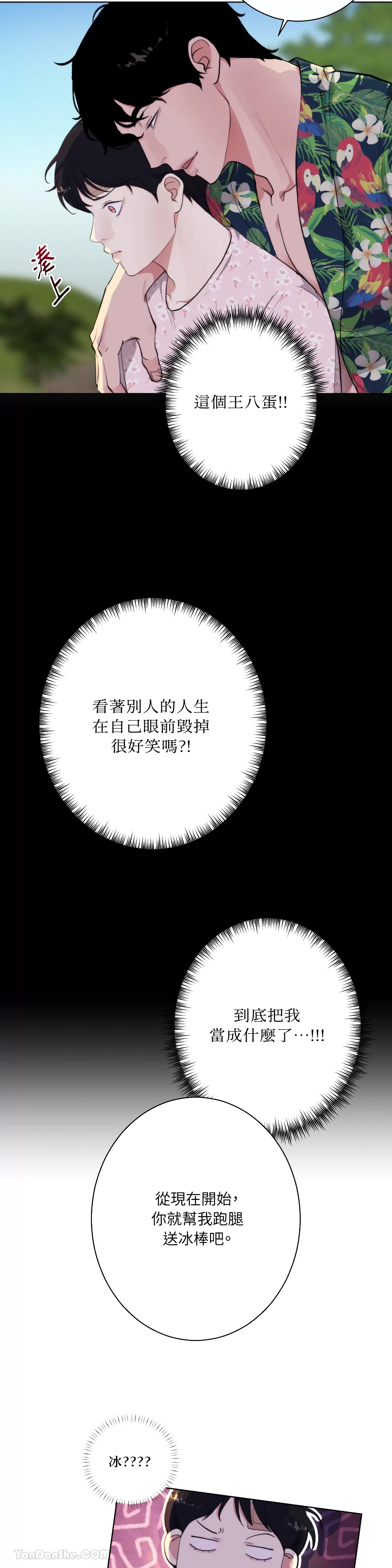 第 34 页