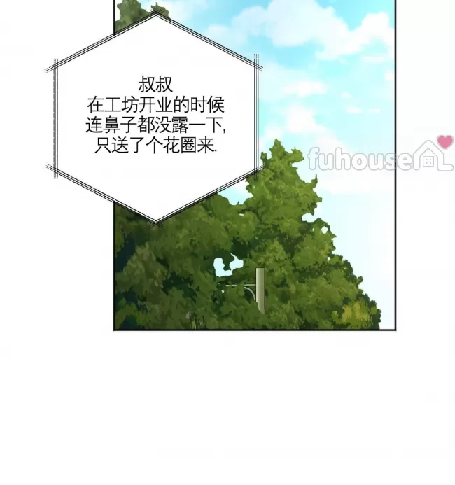 第 88 页