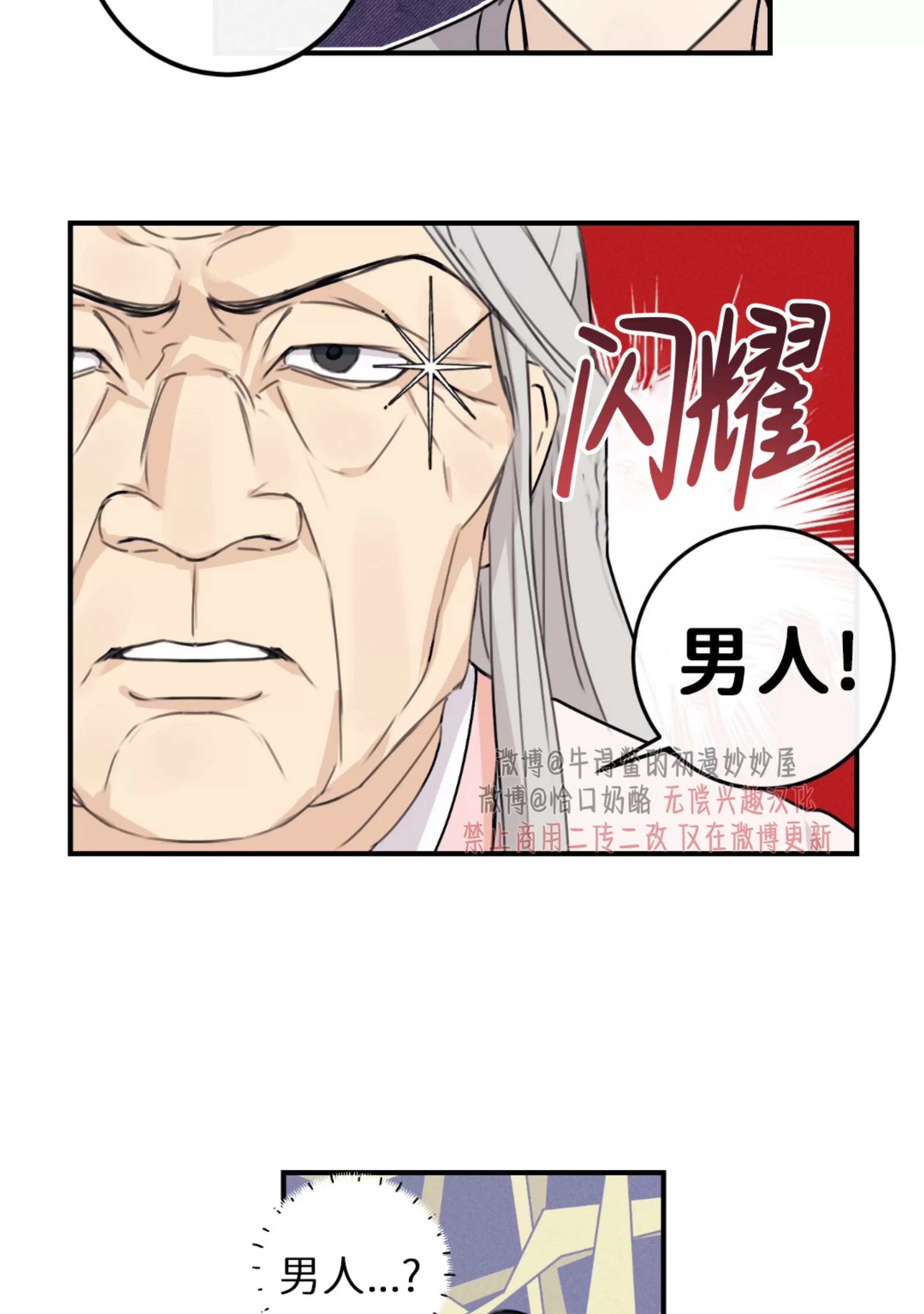 第 75 页