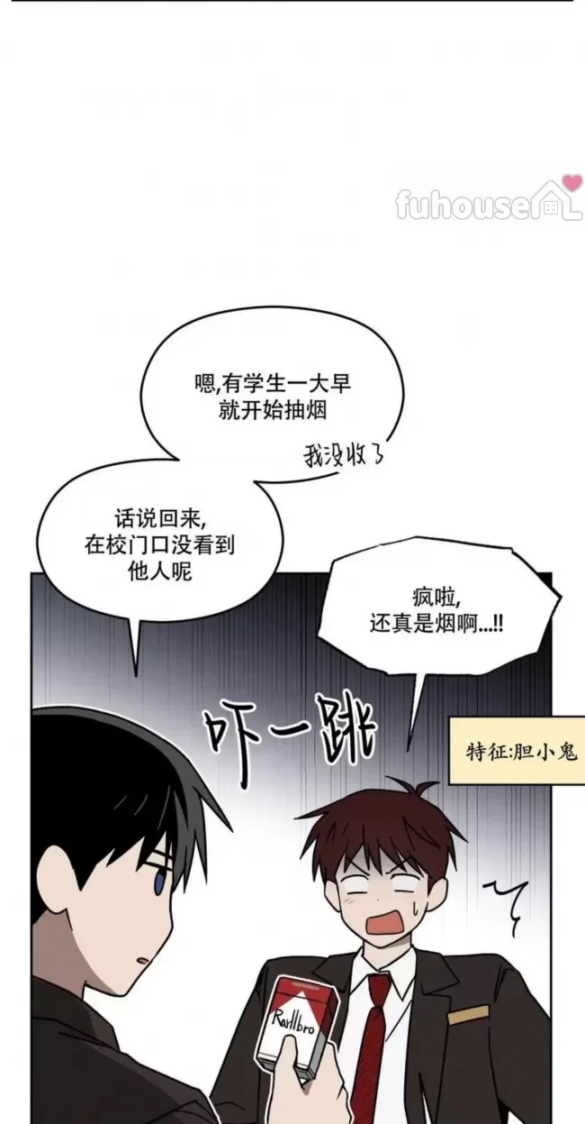 第 73 页