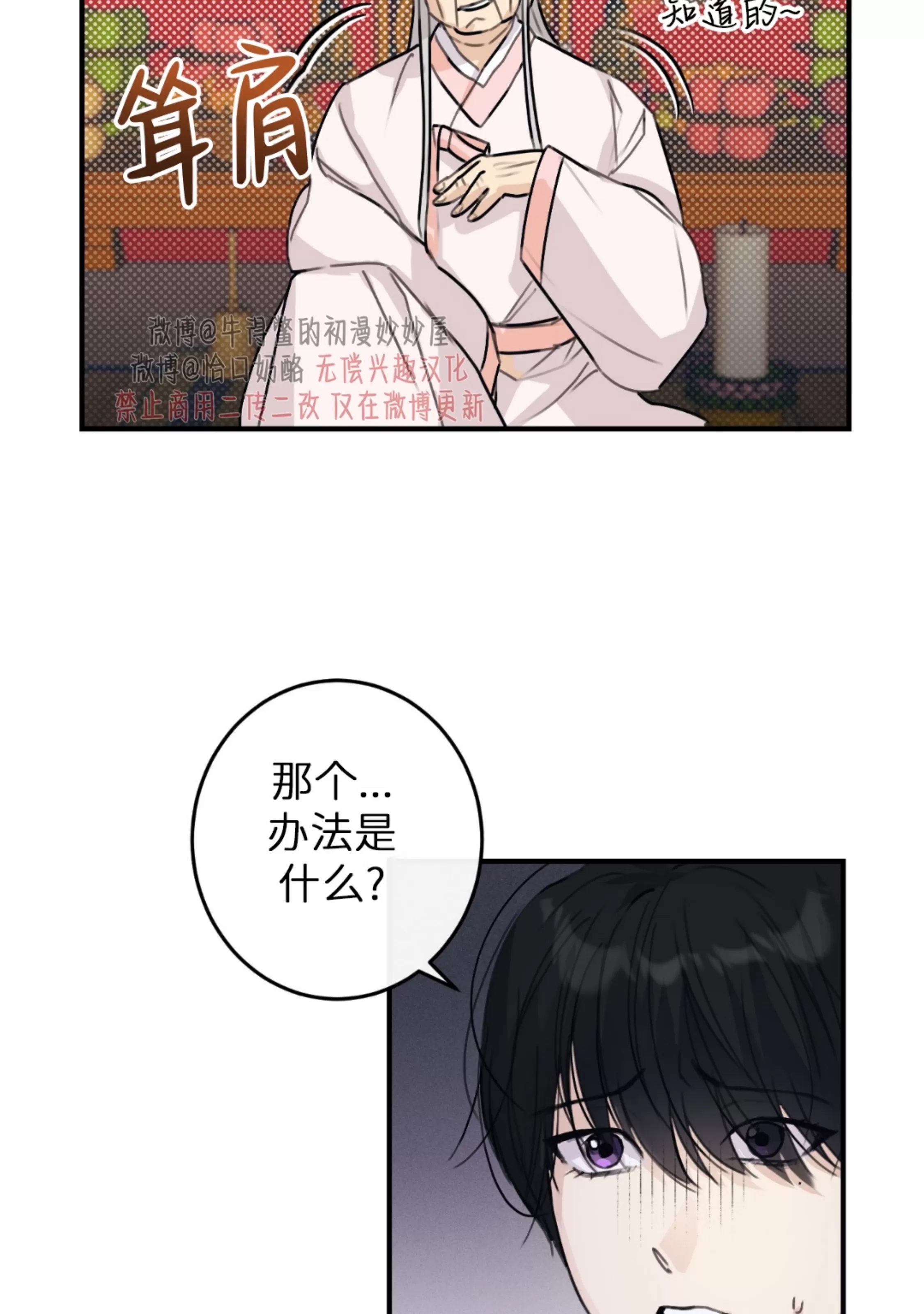 第 65 页