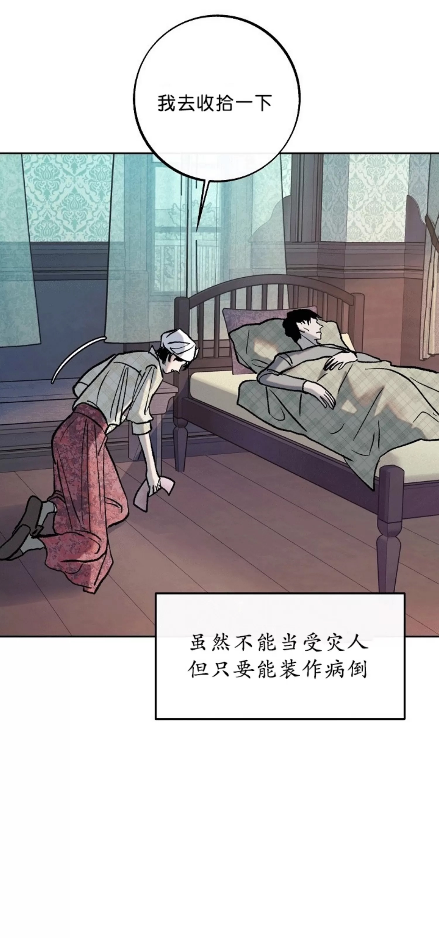 第 59 页